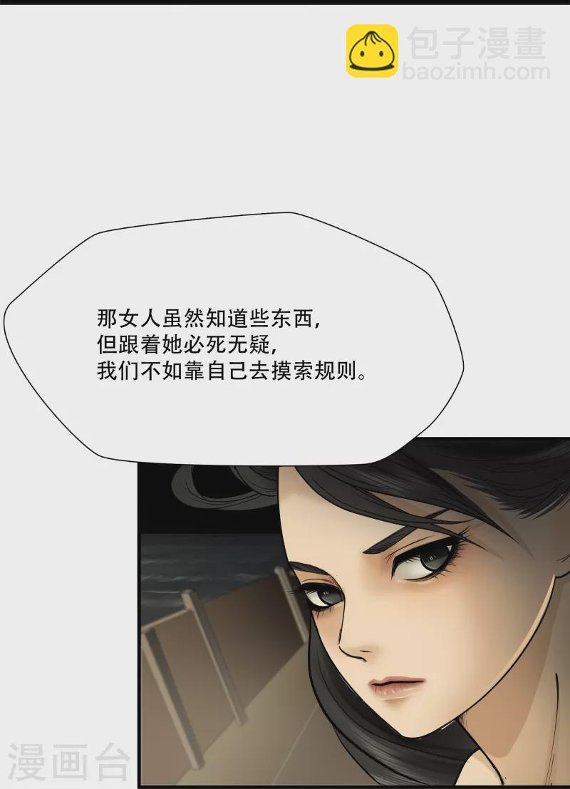 第8话24