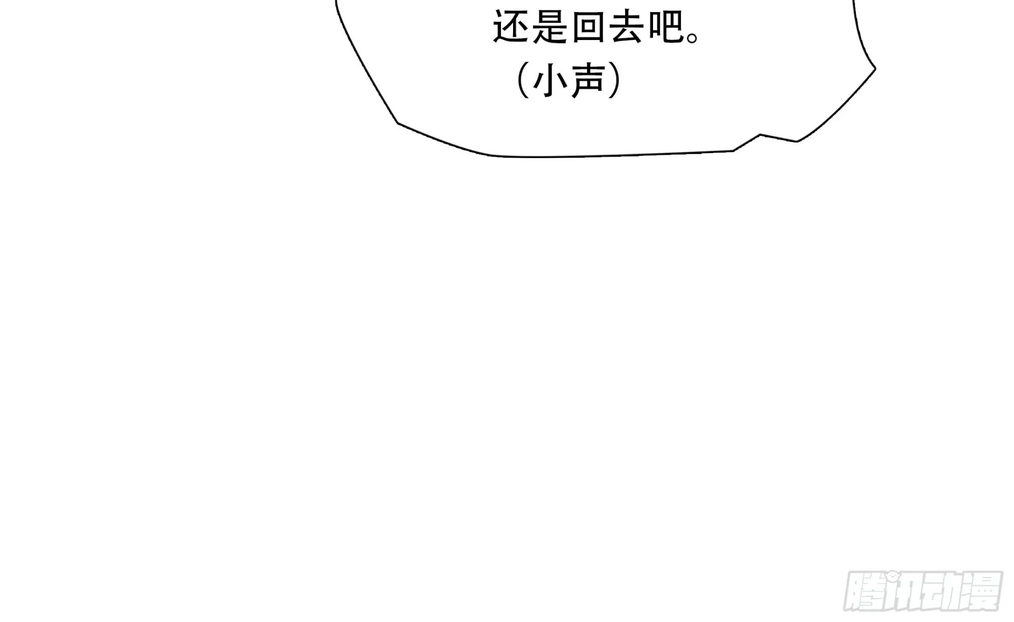第八十三话30
