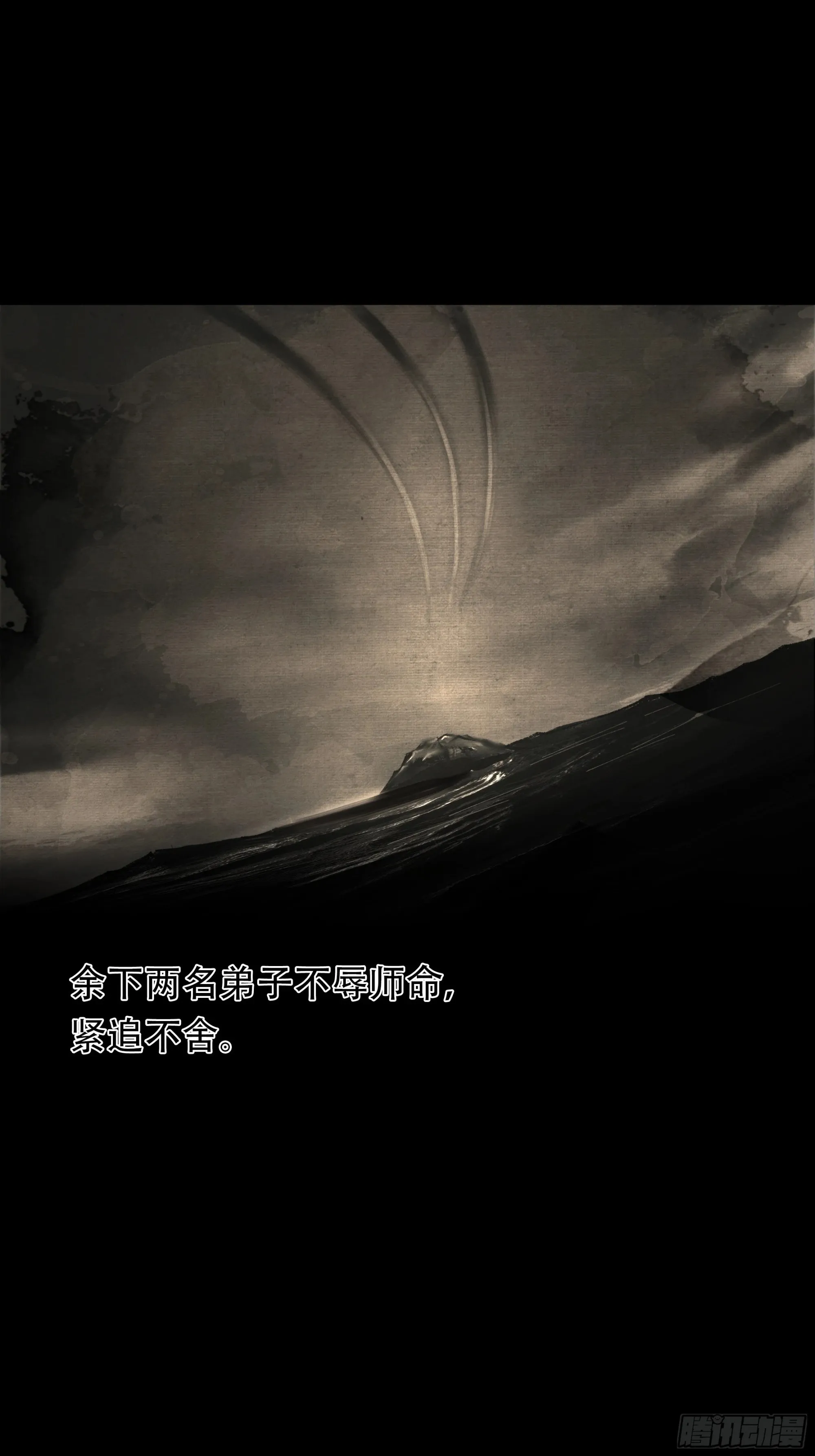 第六十一话49
