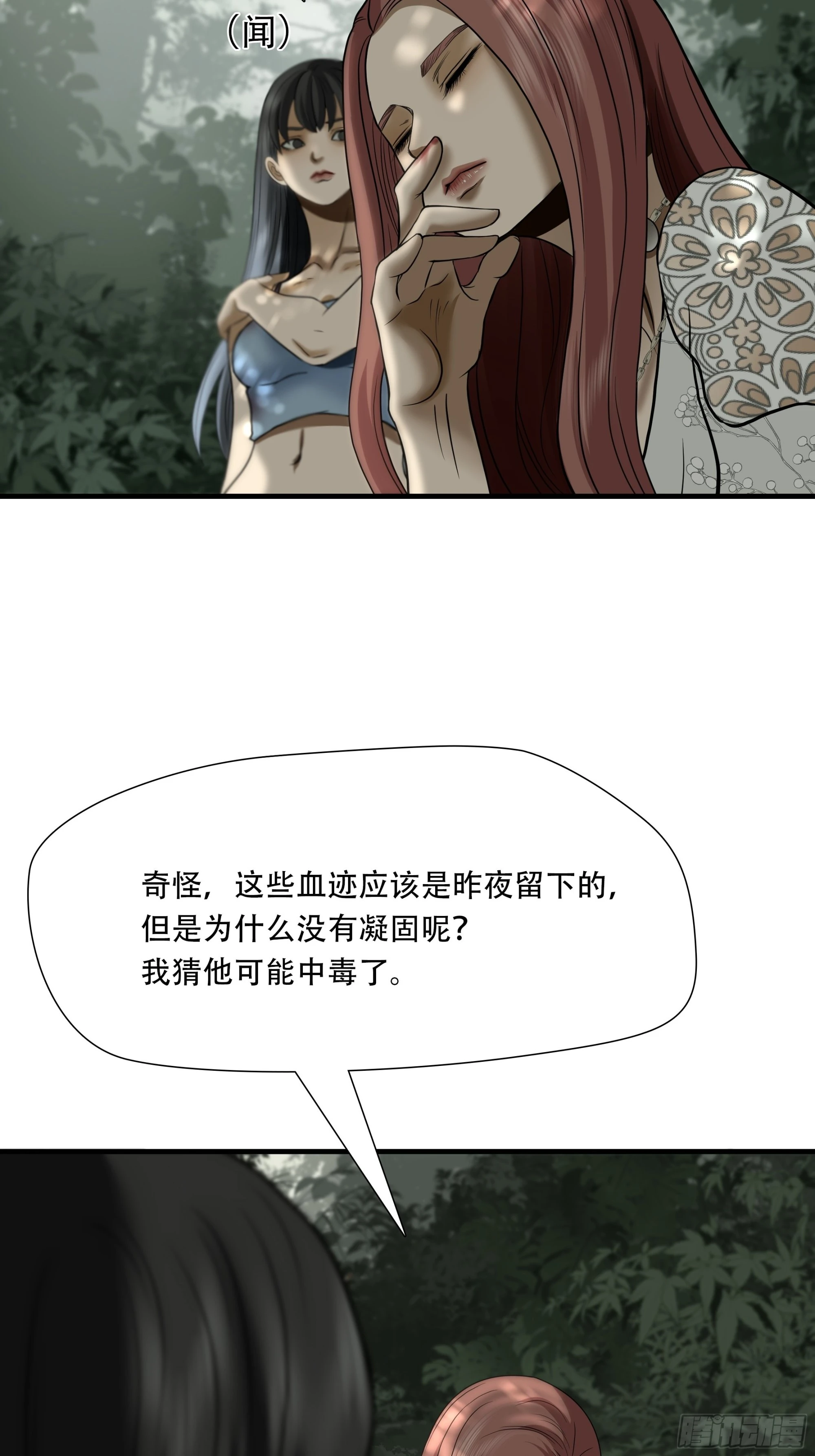 第三十四话35