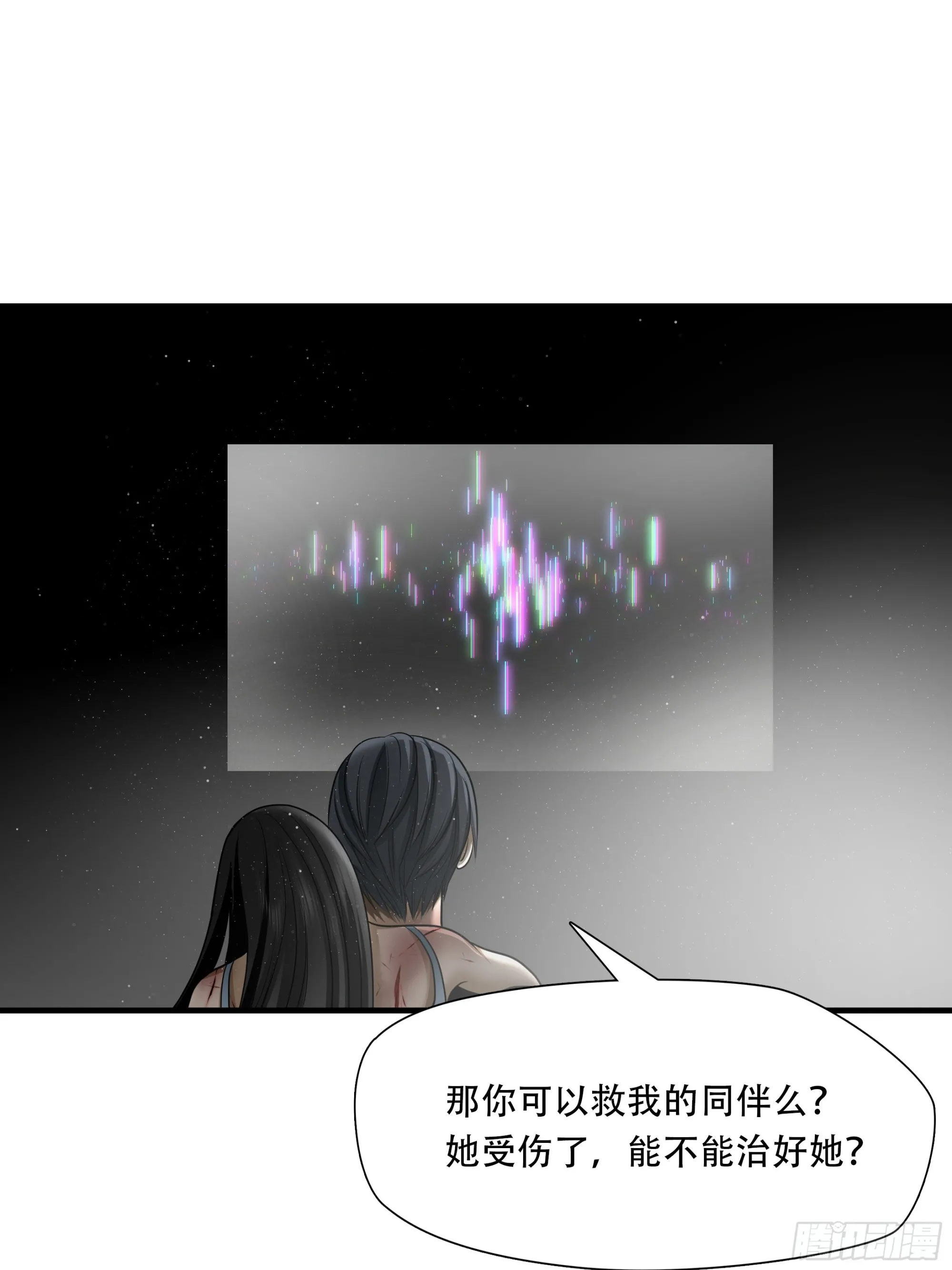 第六十四话46