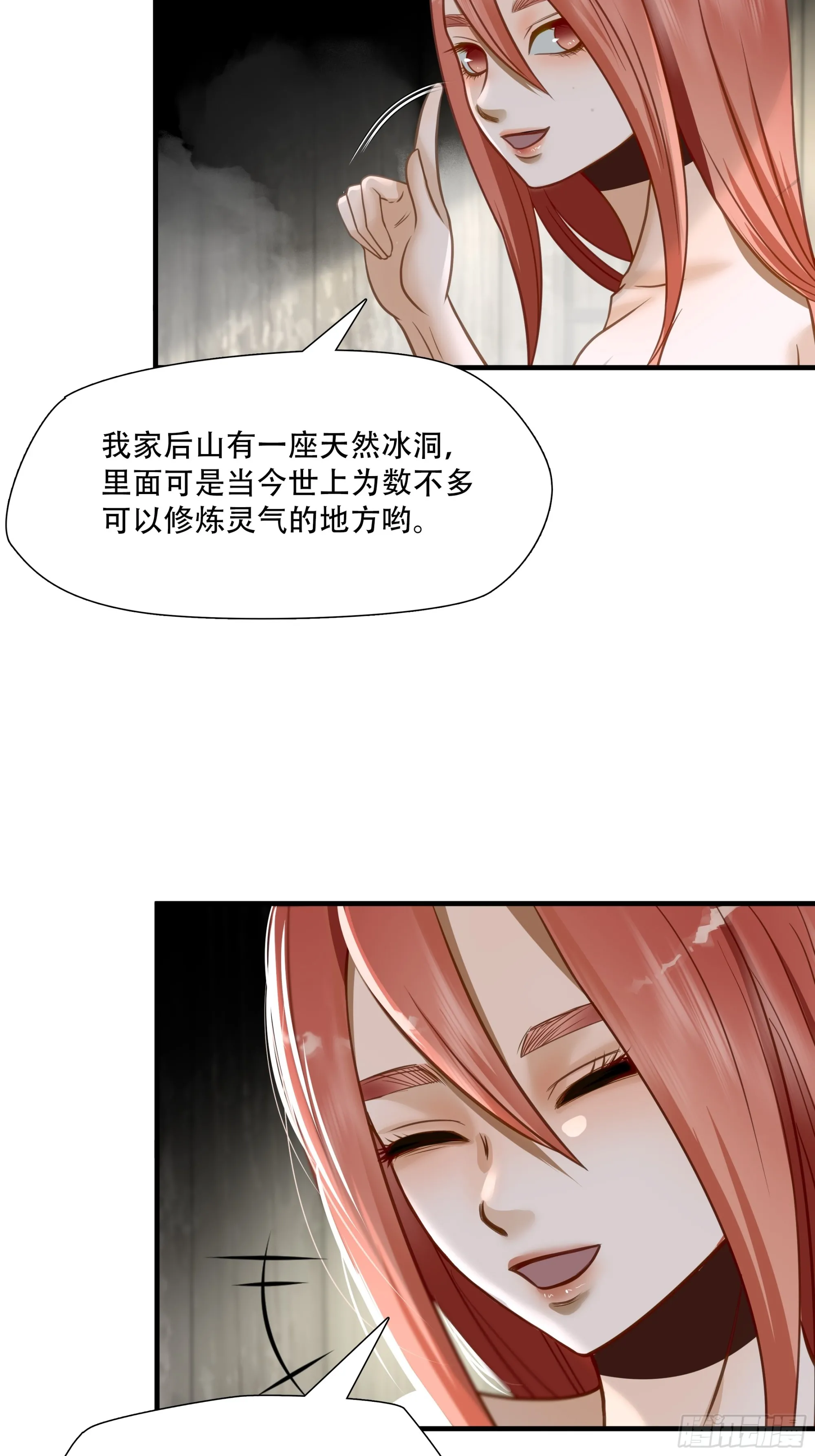 第七十二话30