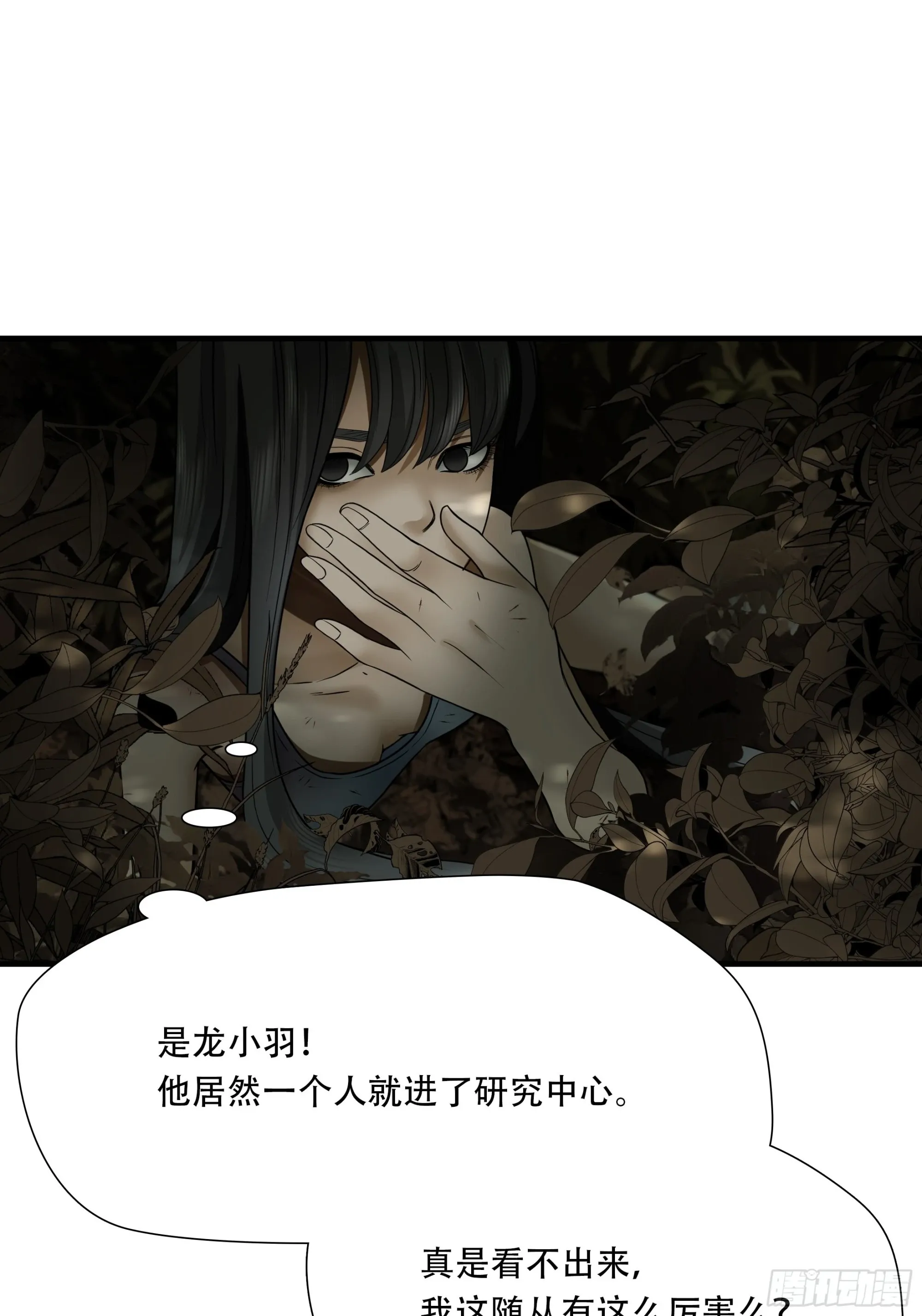 第四十四话41