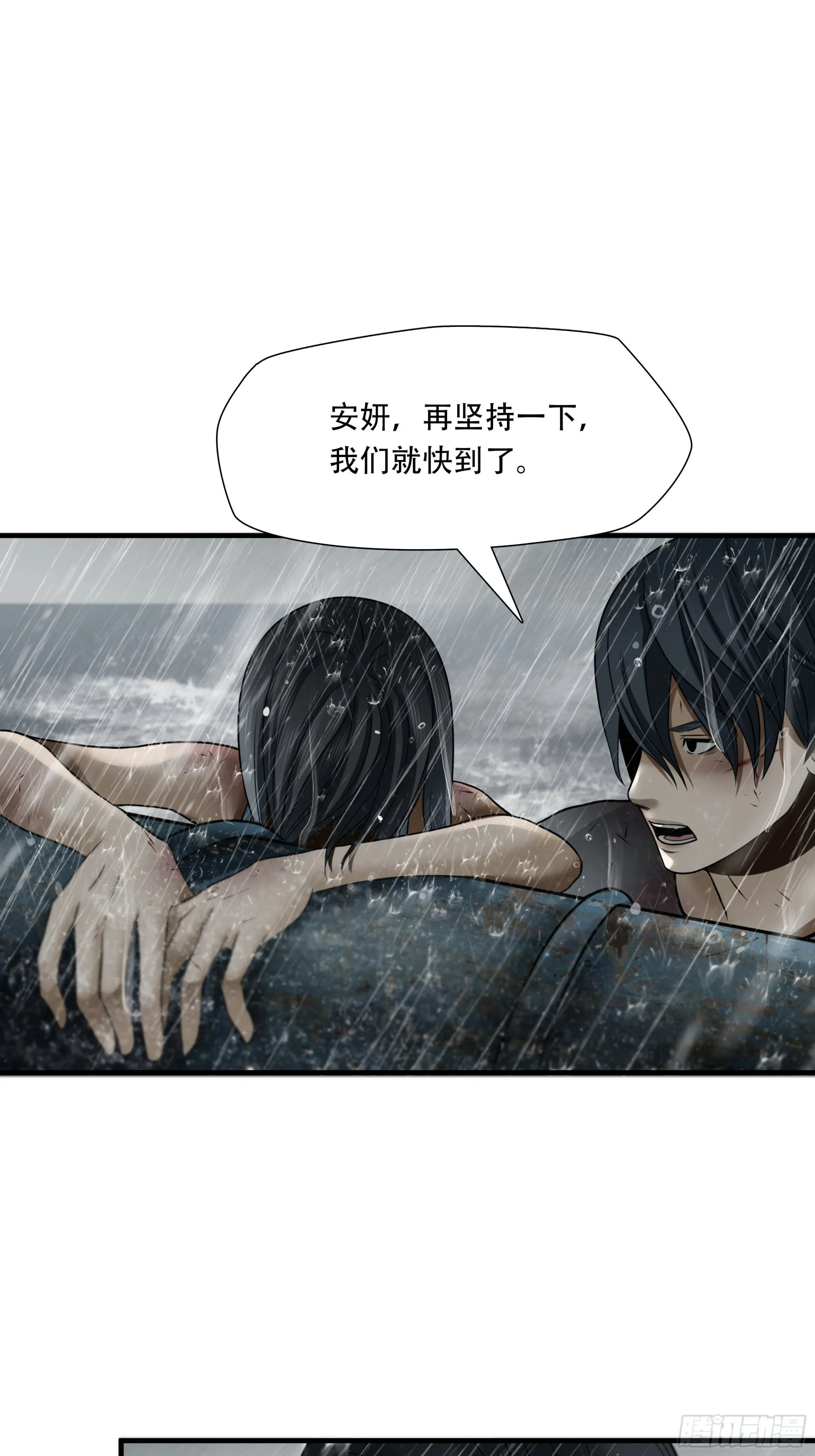 第四十八话15