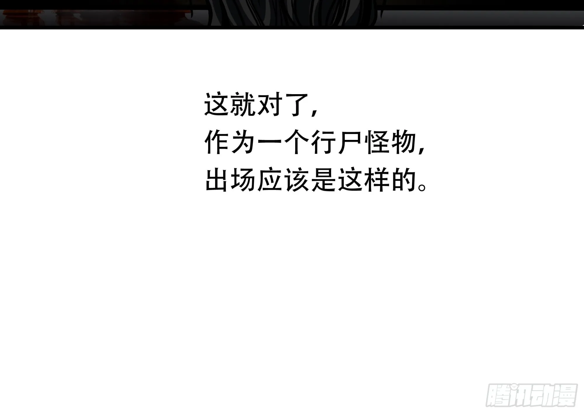 第二十八话17