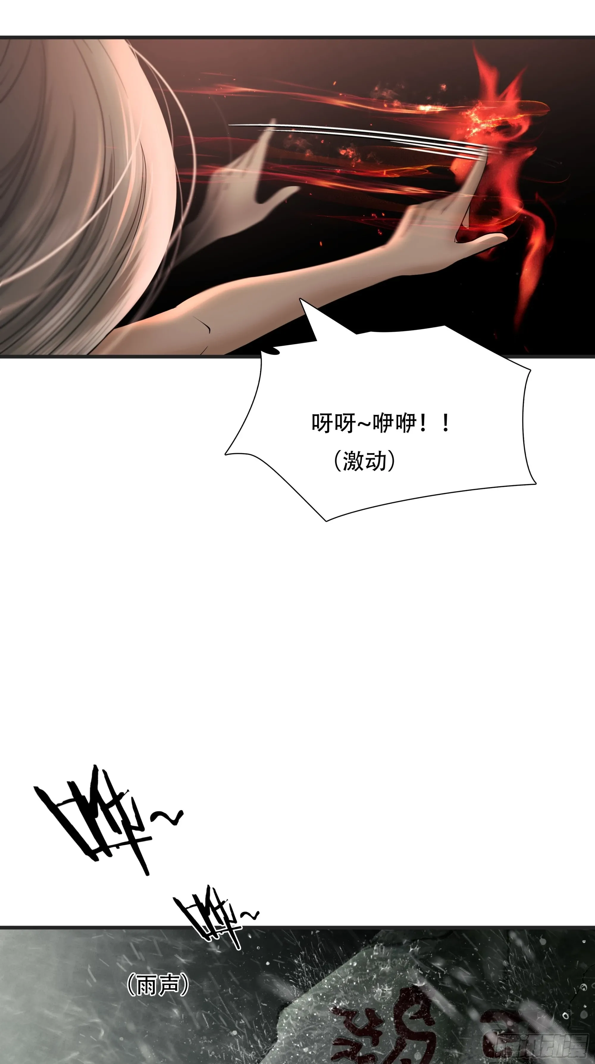 第六十二话8
