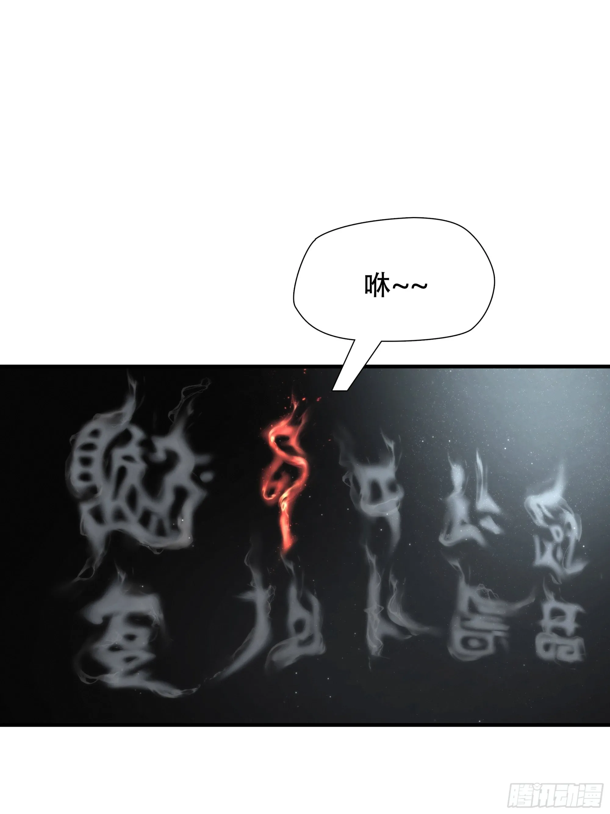 第六十一话14