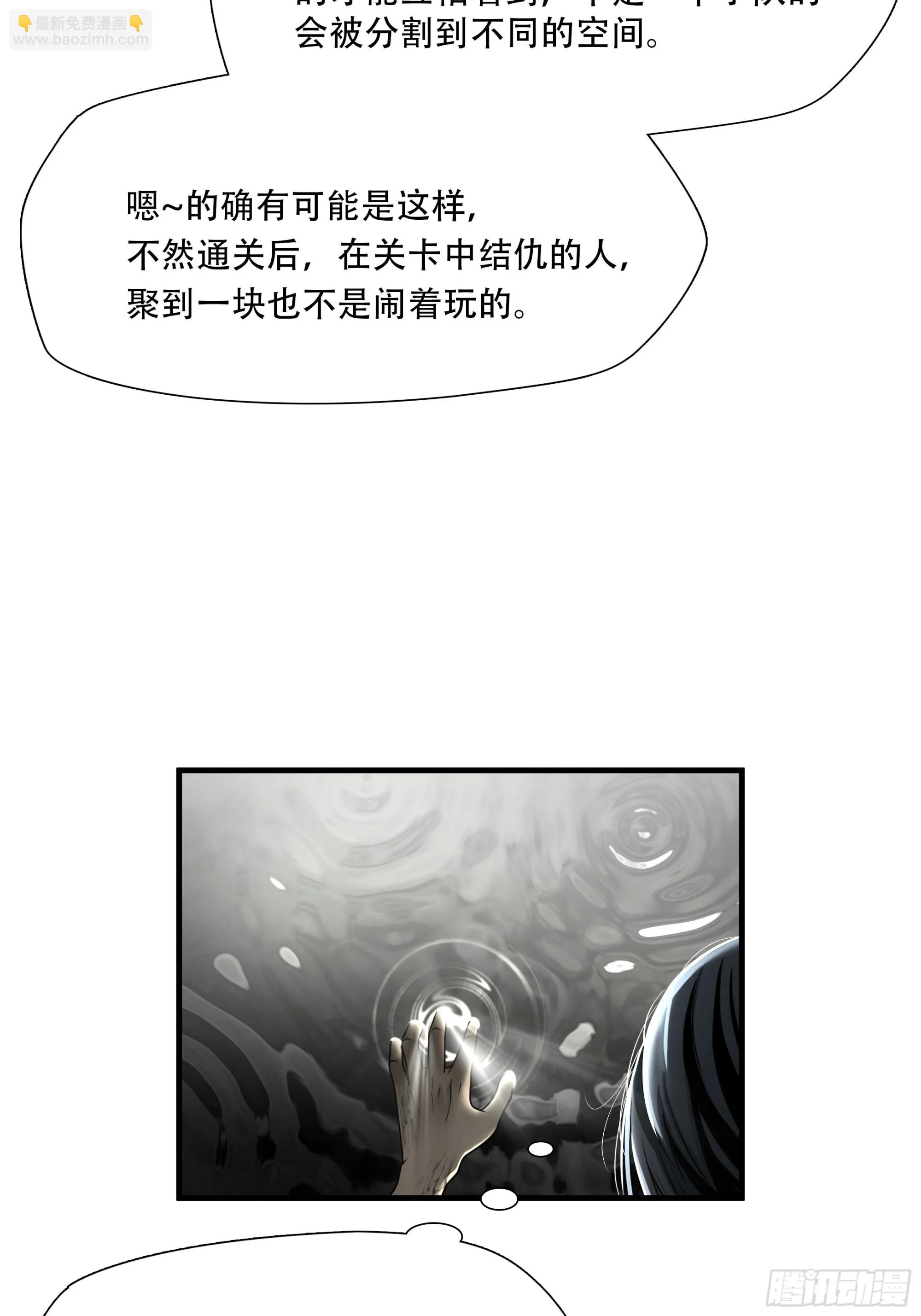 第六十四话30