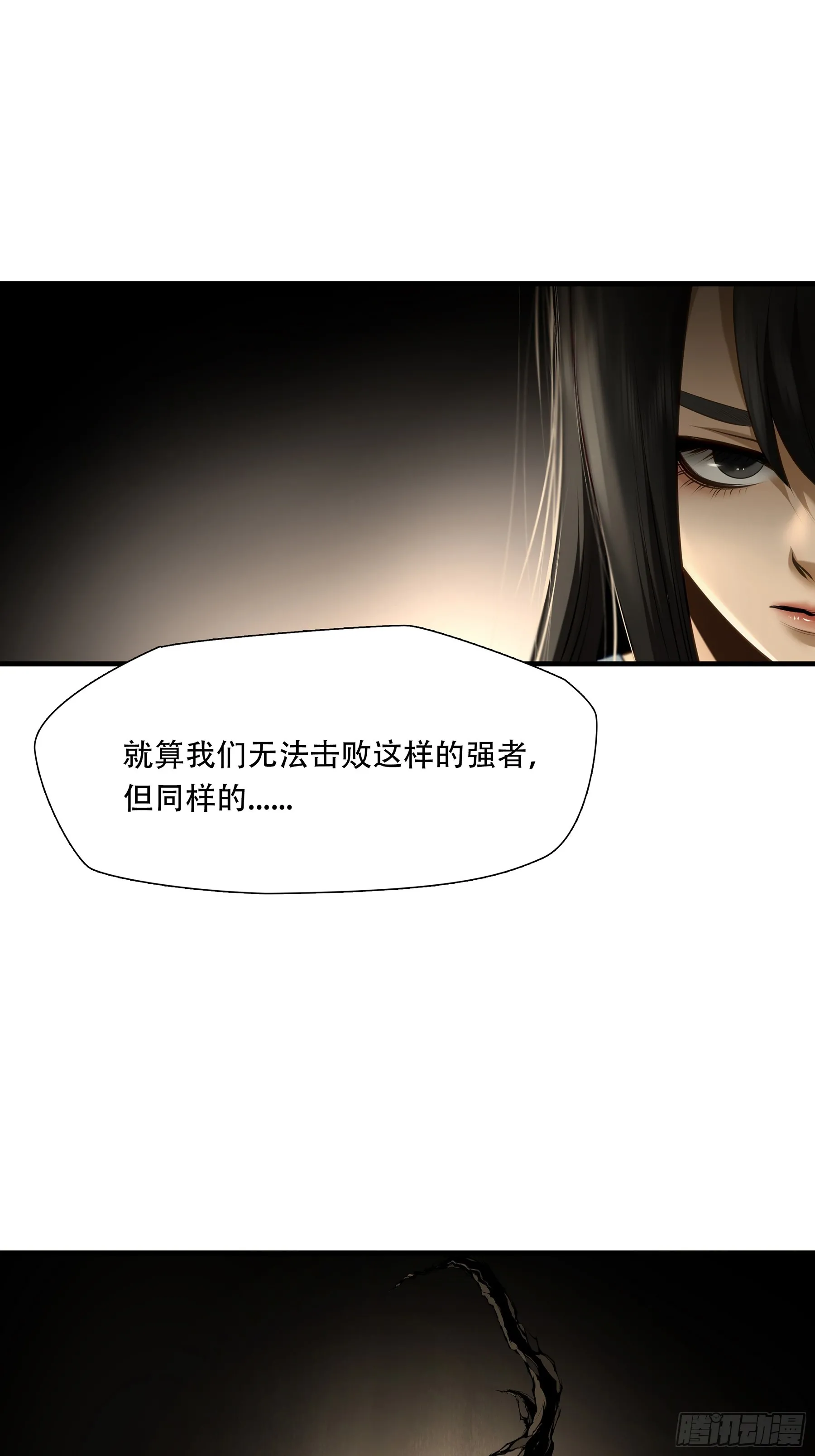 第九十三话33