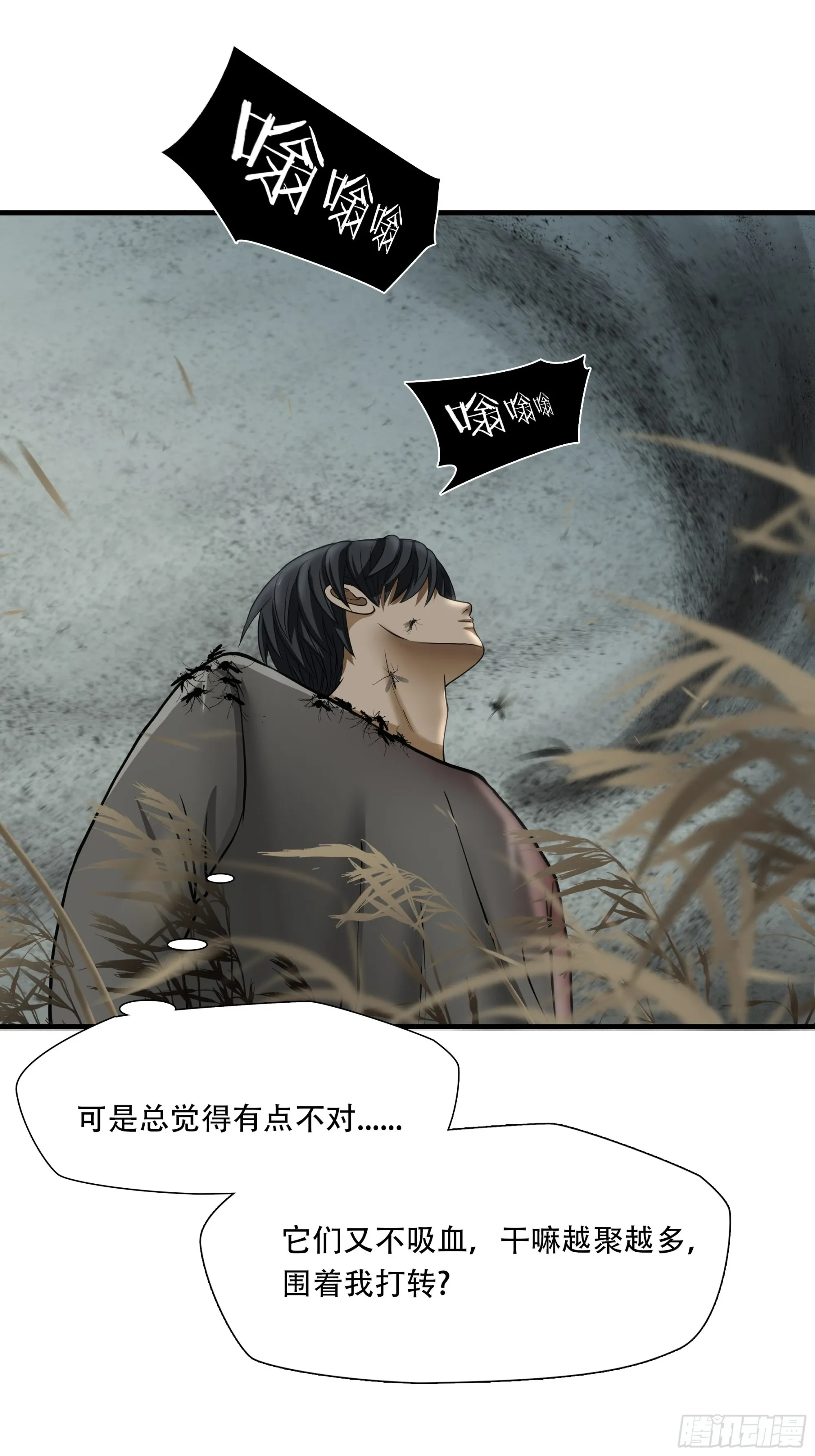 第三十三话10