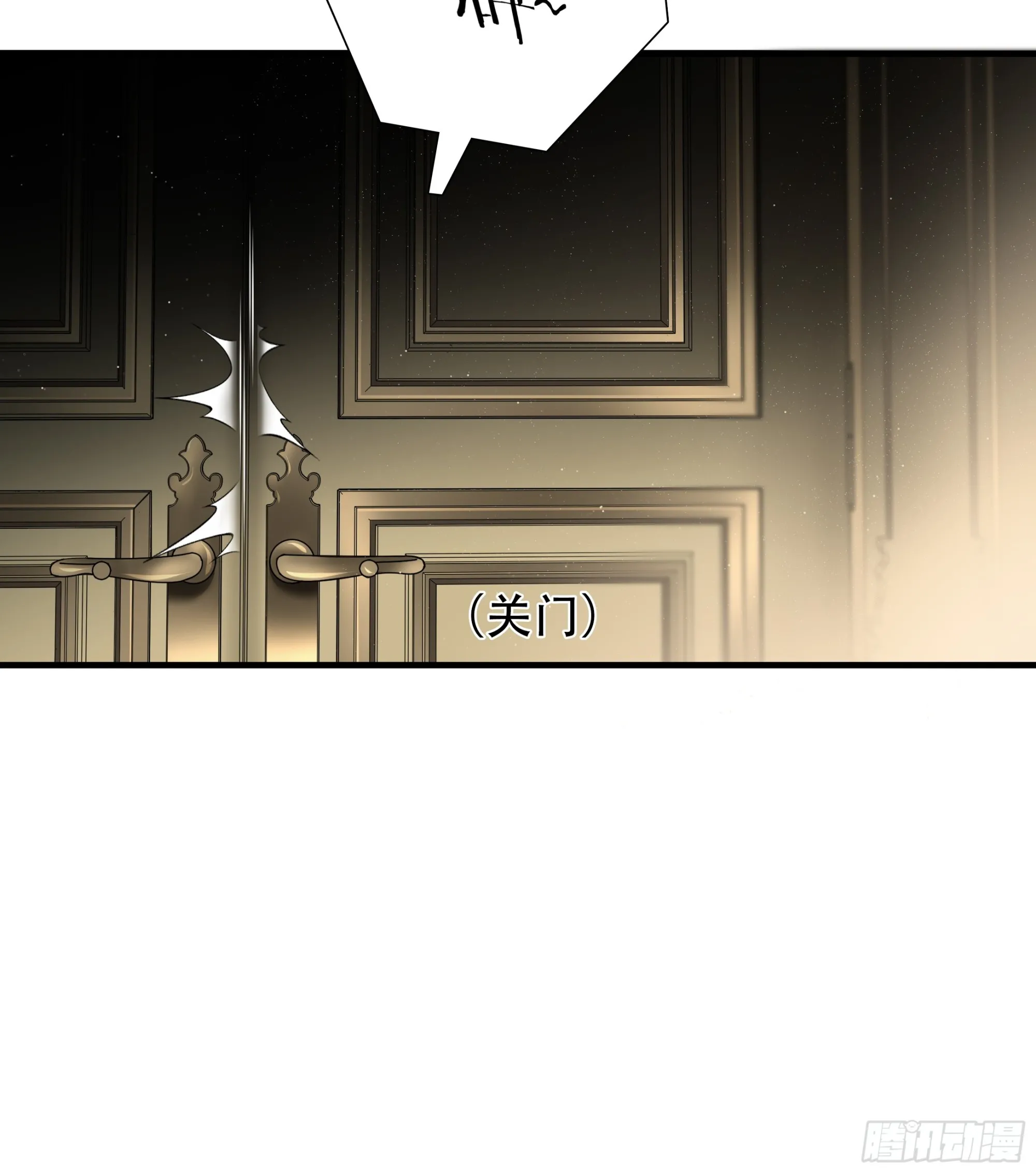 第八十二话38