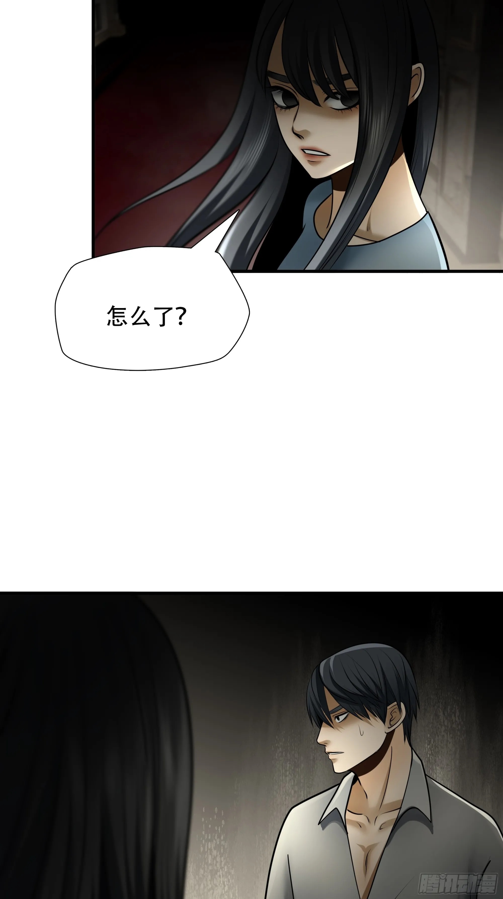 第九十九话36