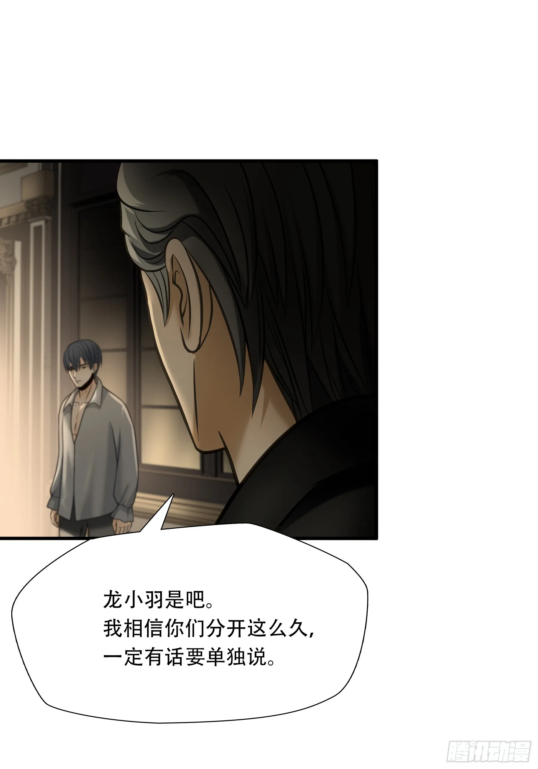 第九十四话8