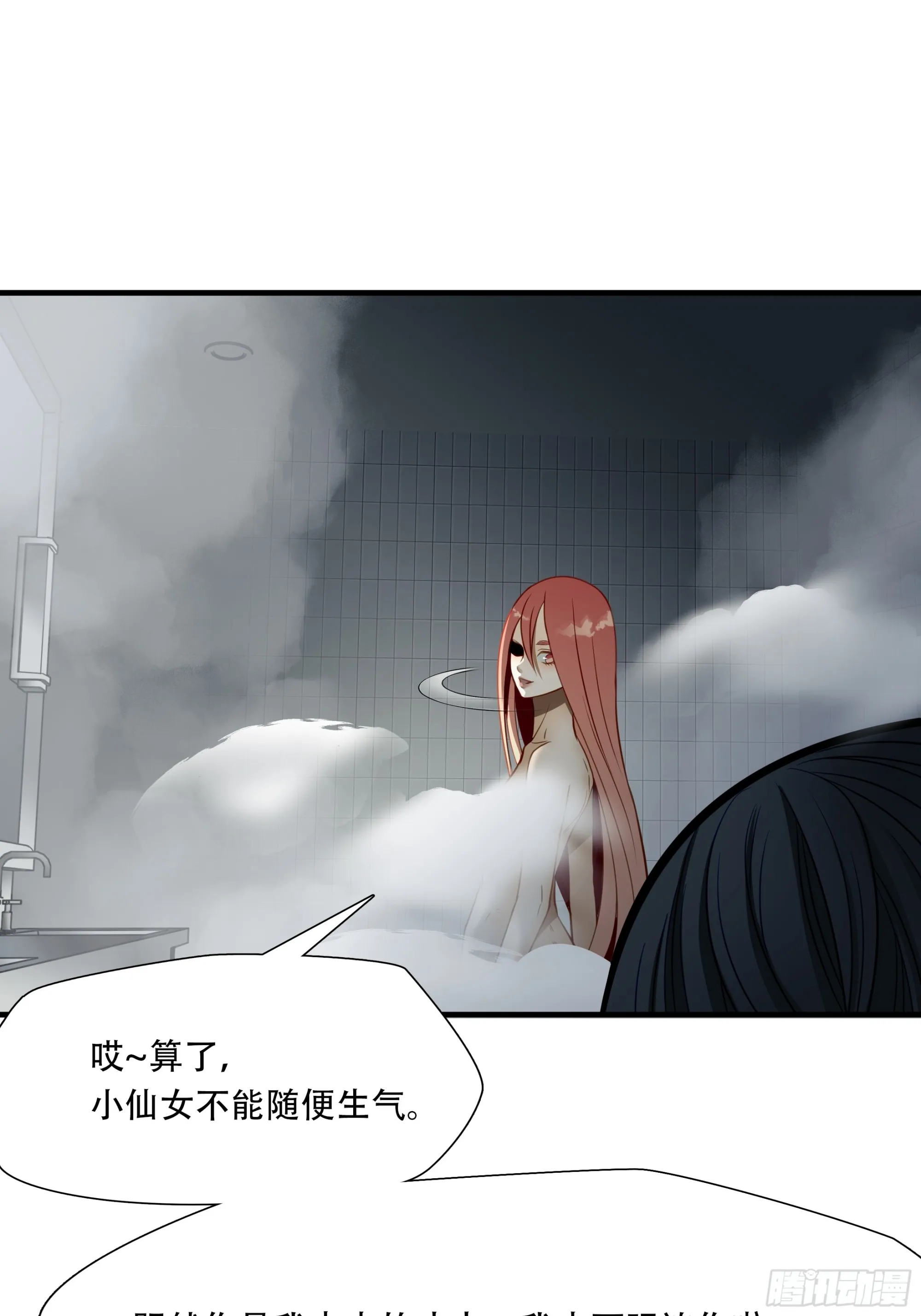 第六十八话37