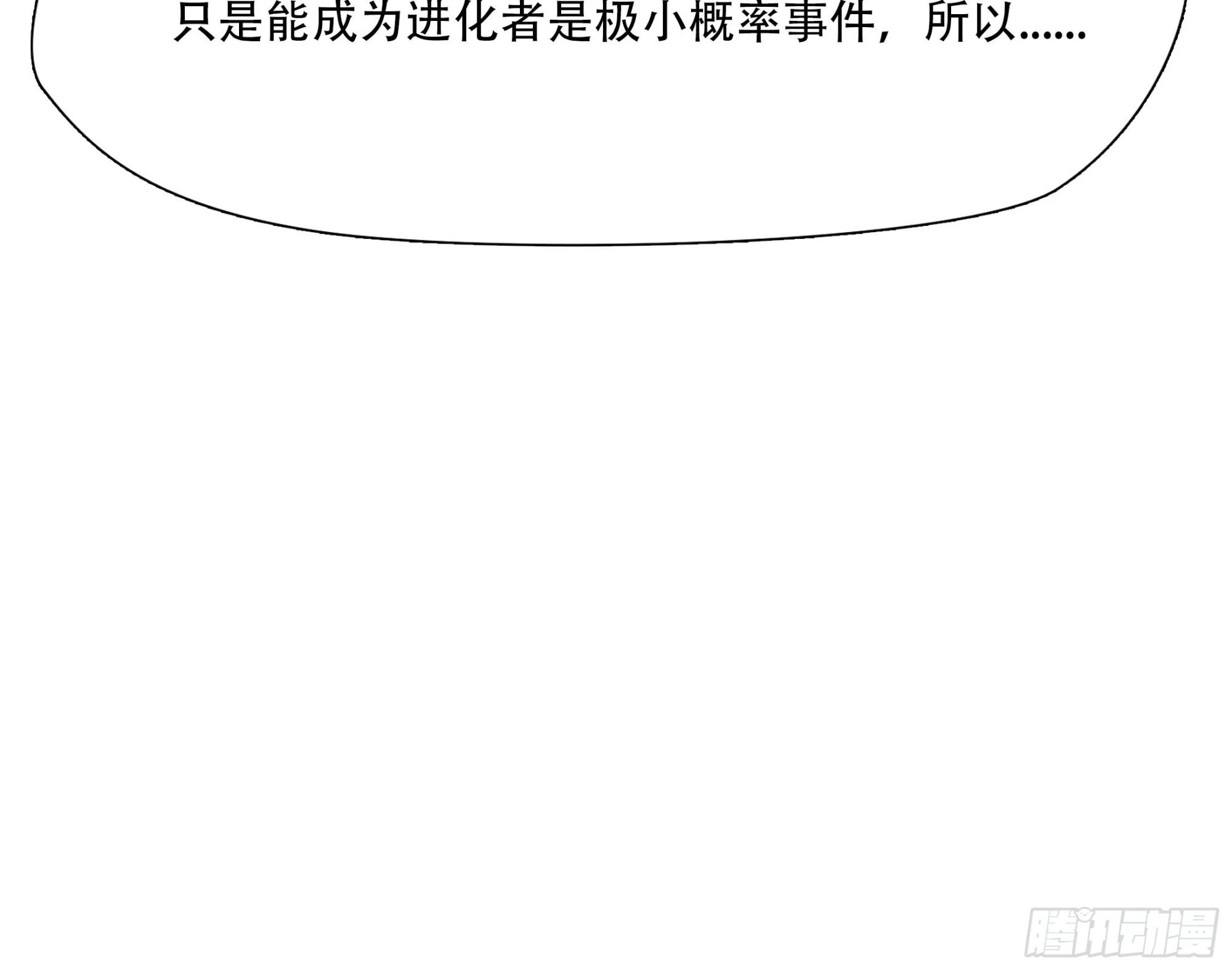 第三十四话18