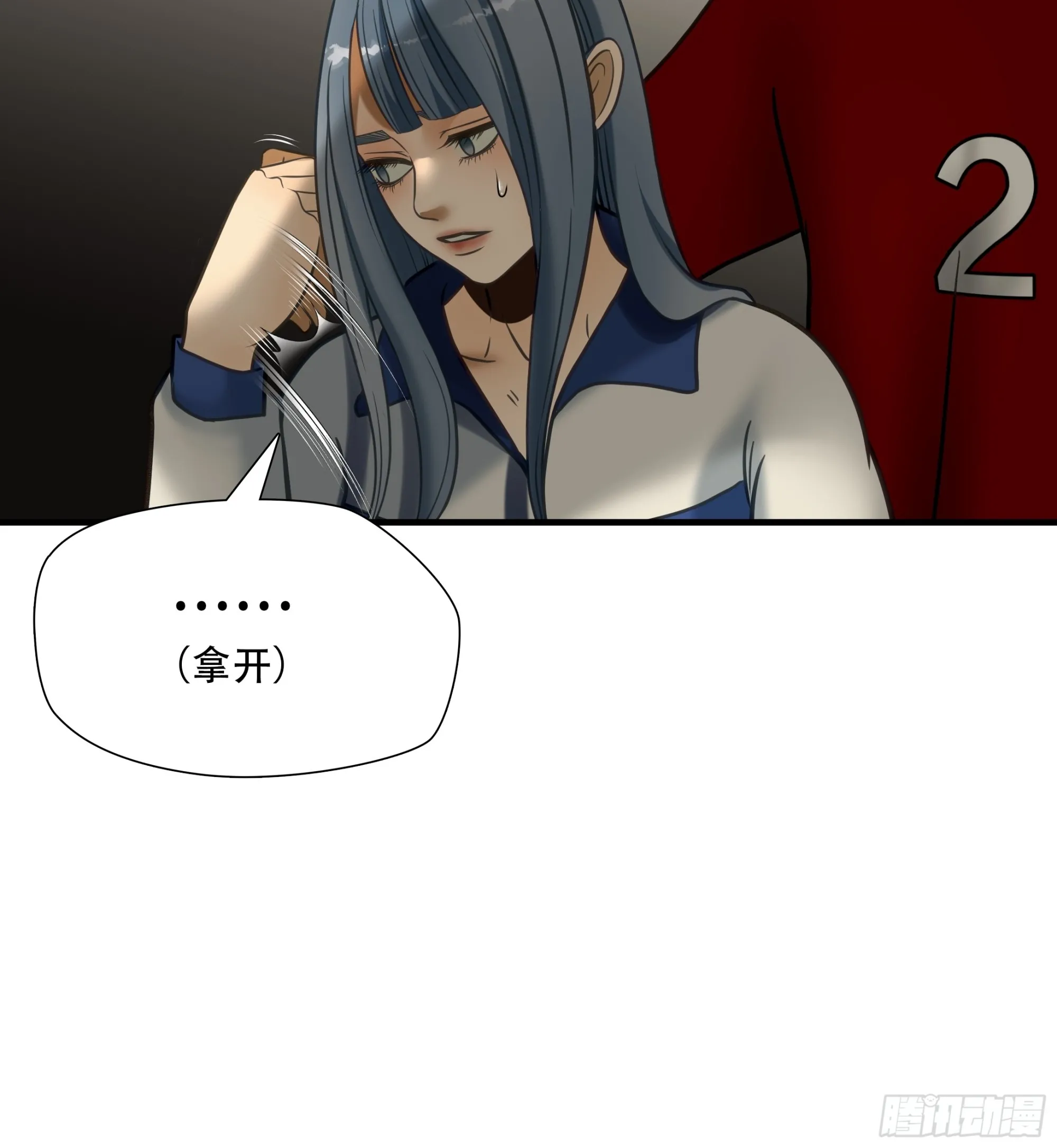 第八十九话34