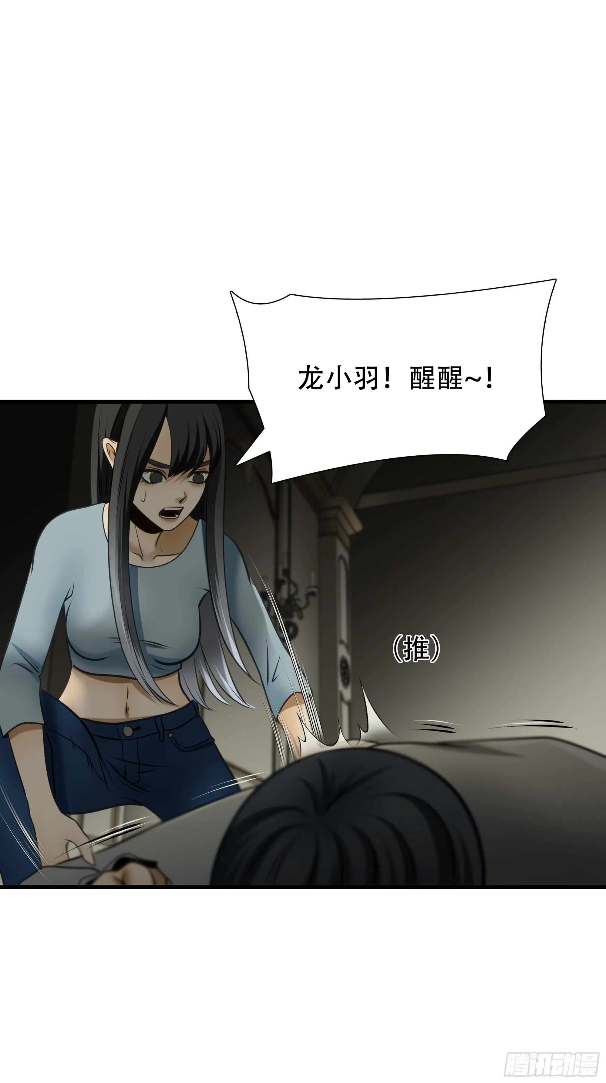 第九十七话12