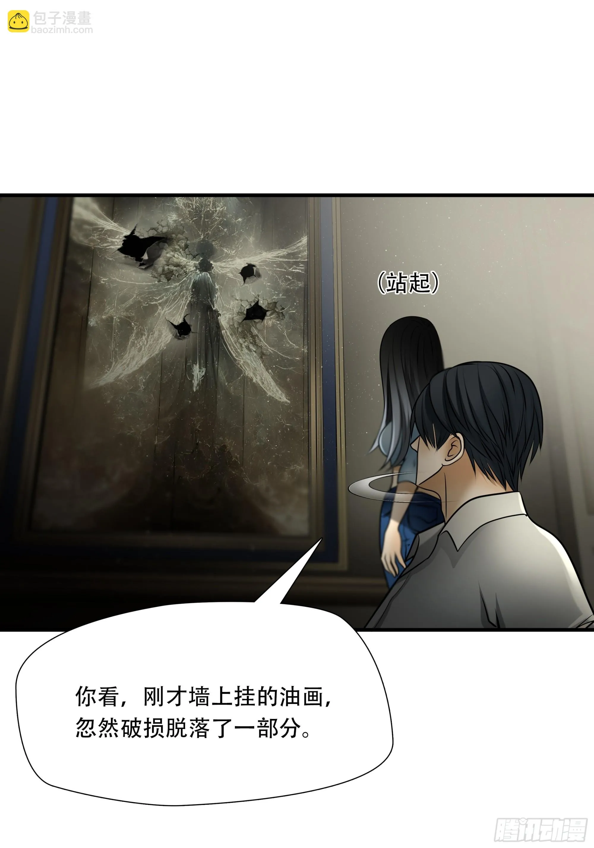 第九十八话40