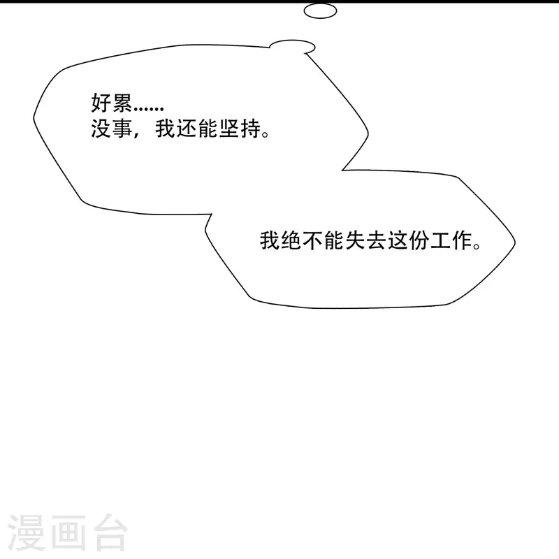 第14话6