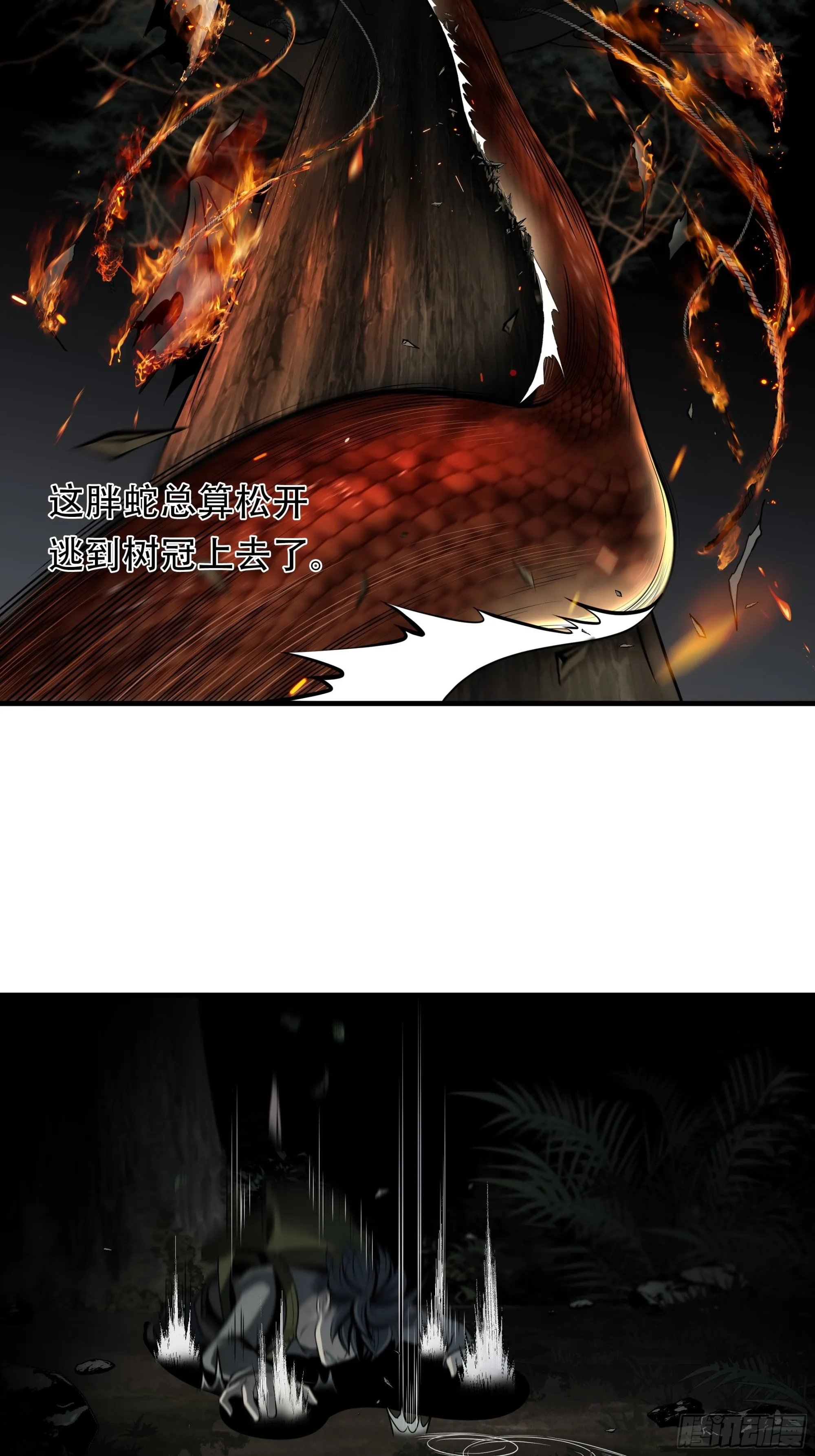 第二十七话17