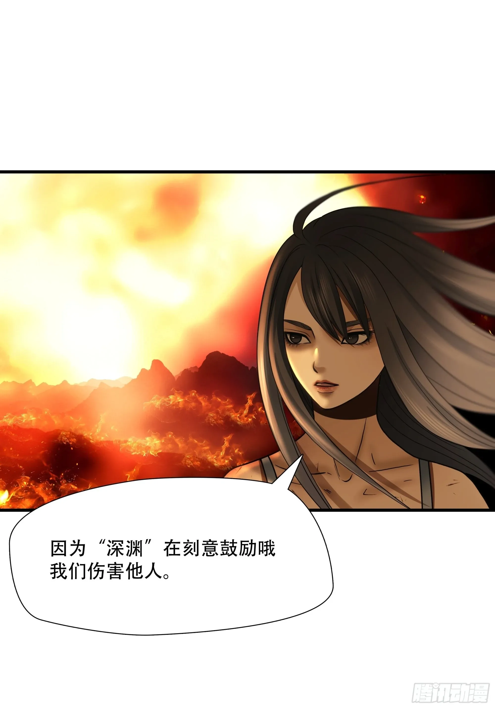 第四十话27
