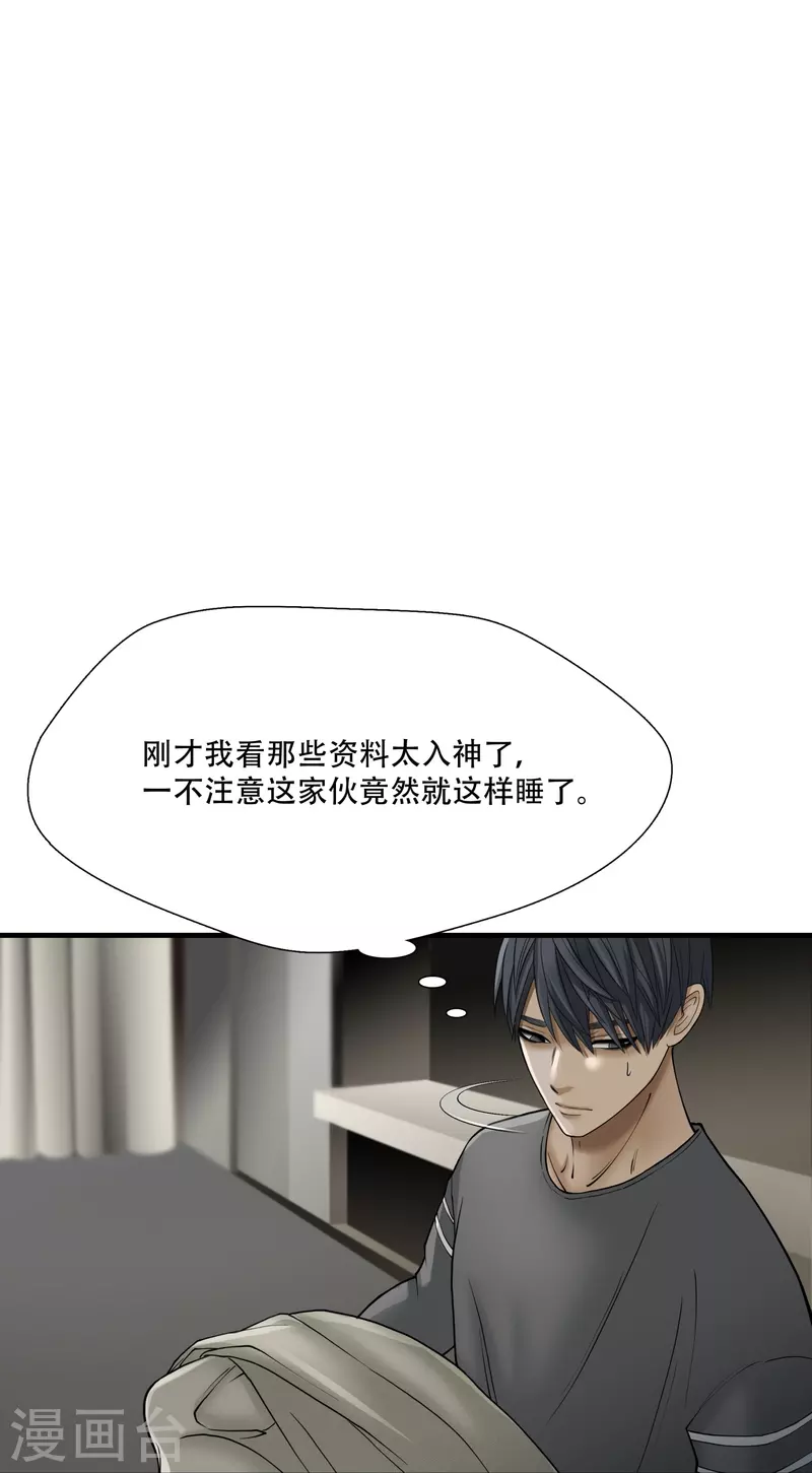 第19话32