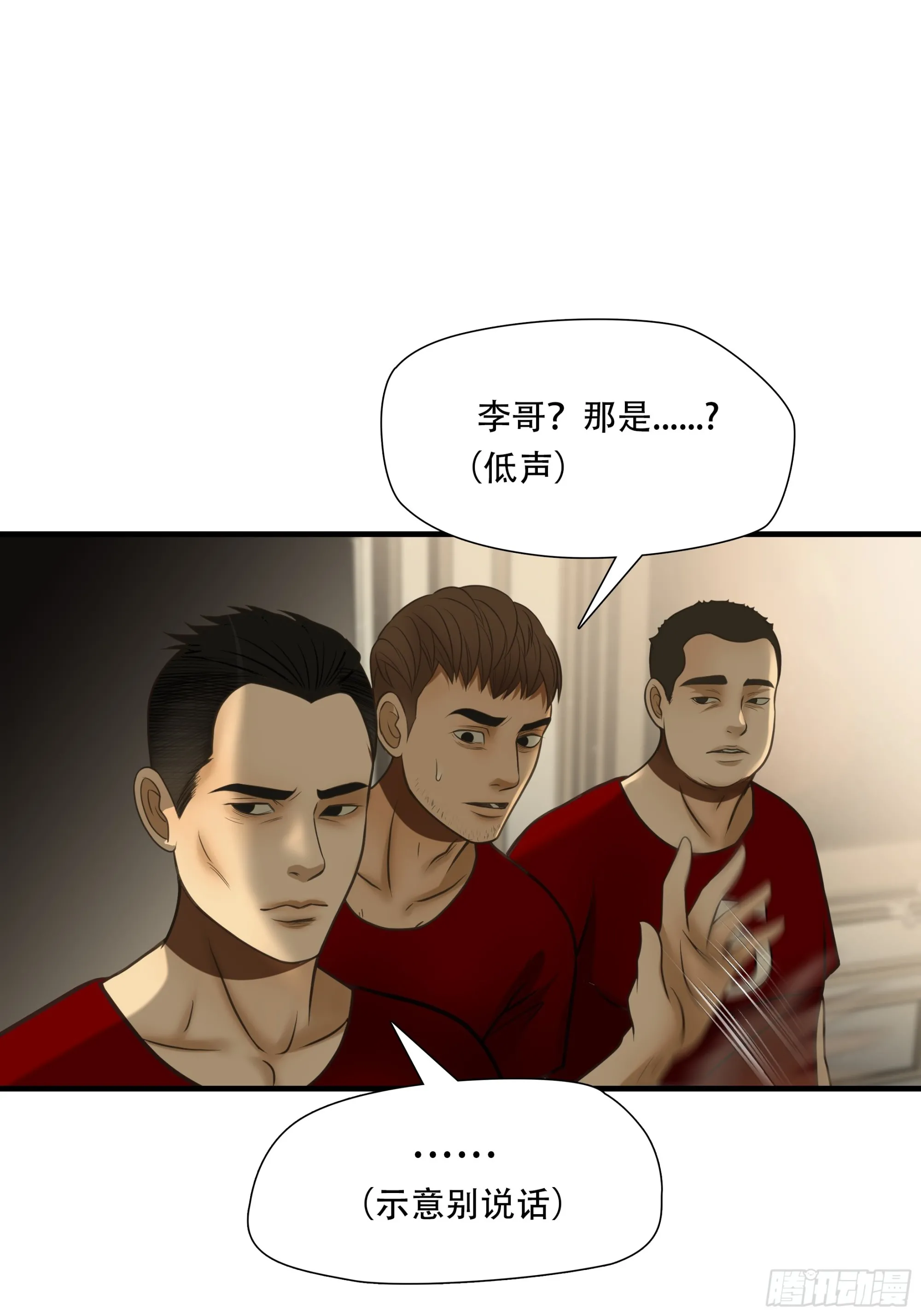 第八十一话6