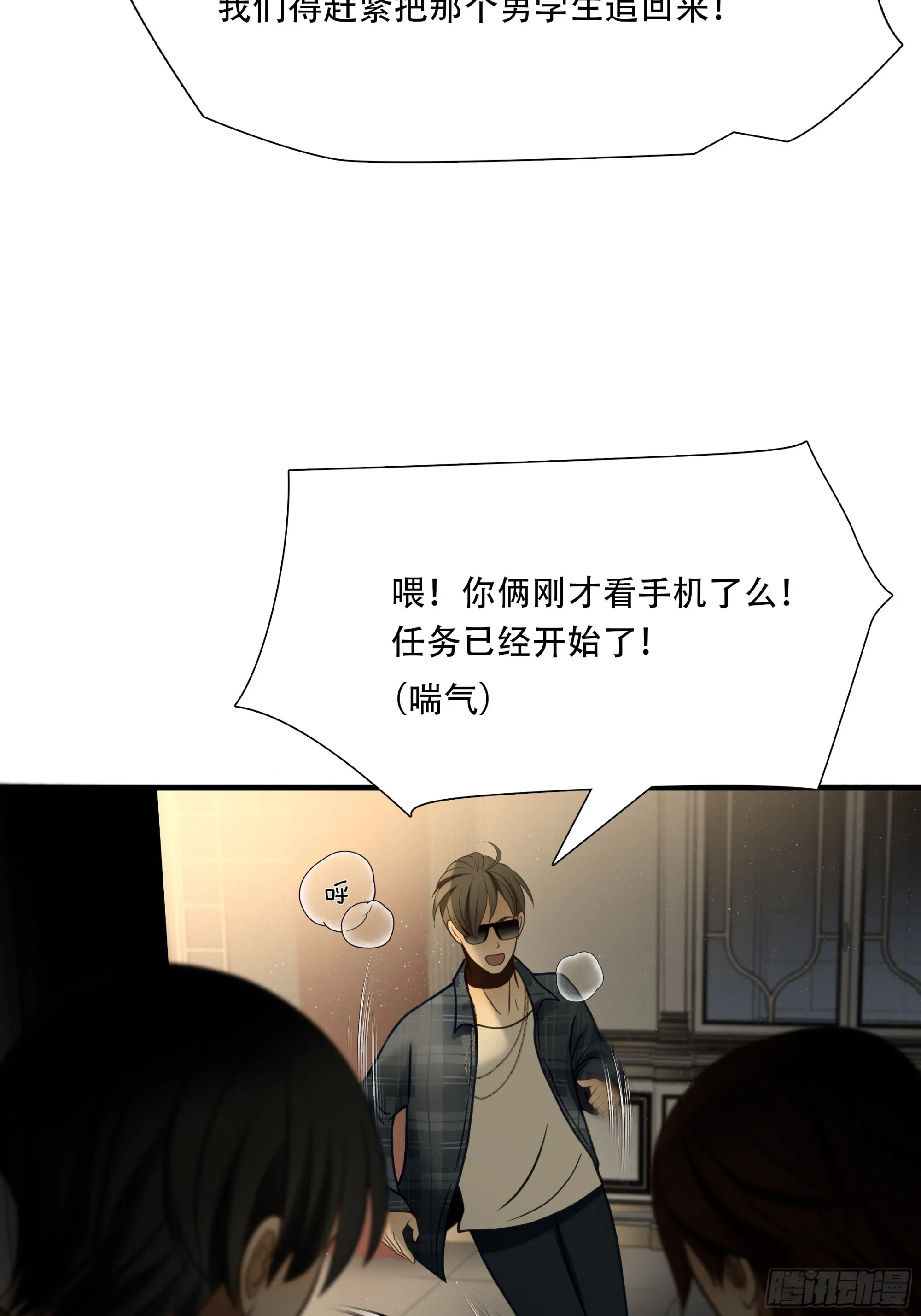第八十四话11