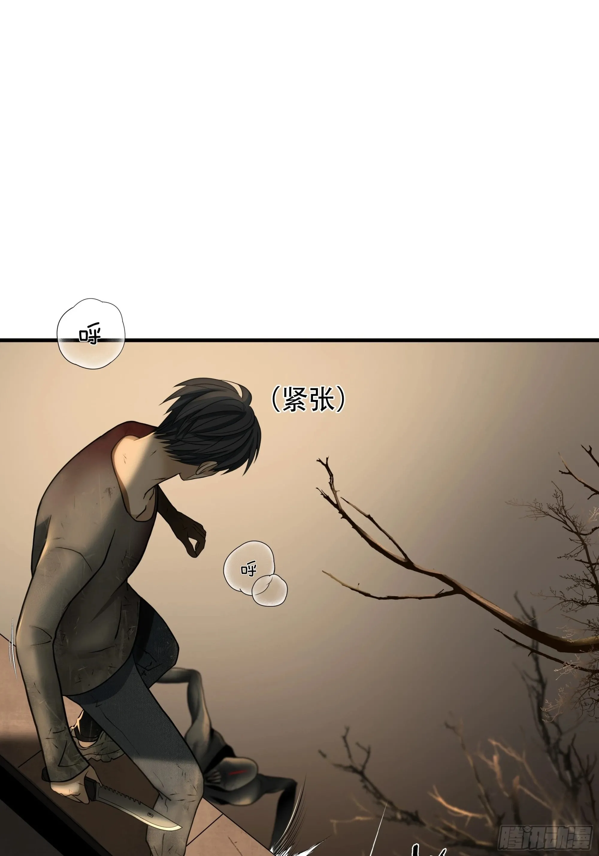 第四十五话1