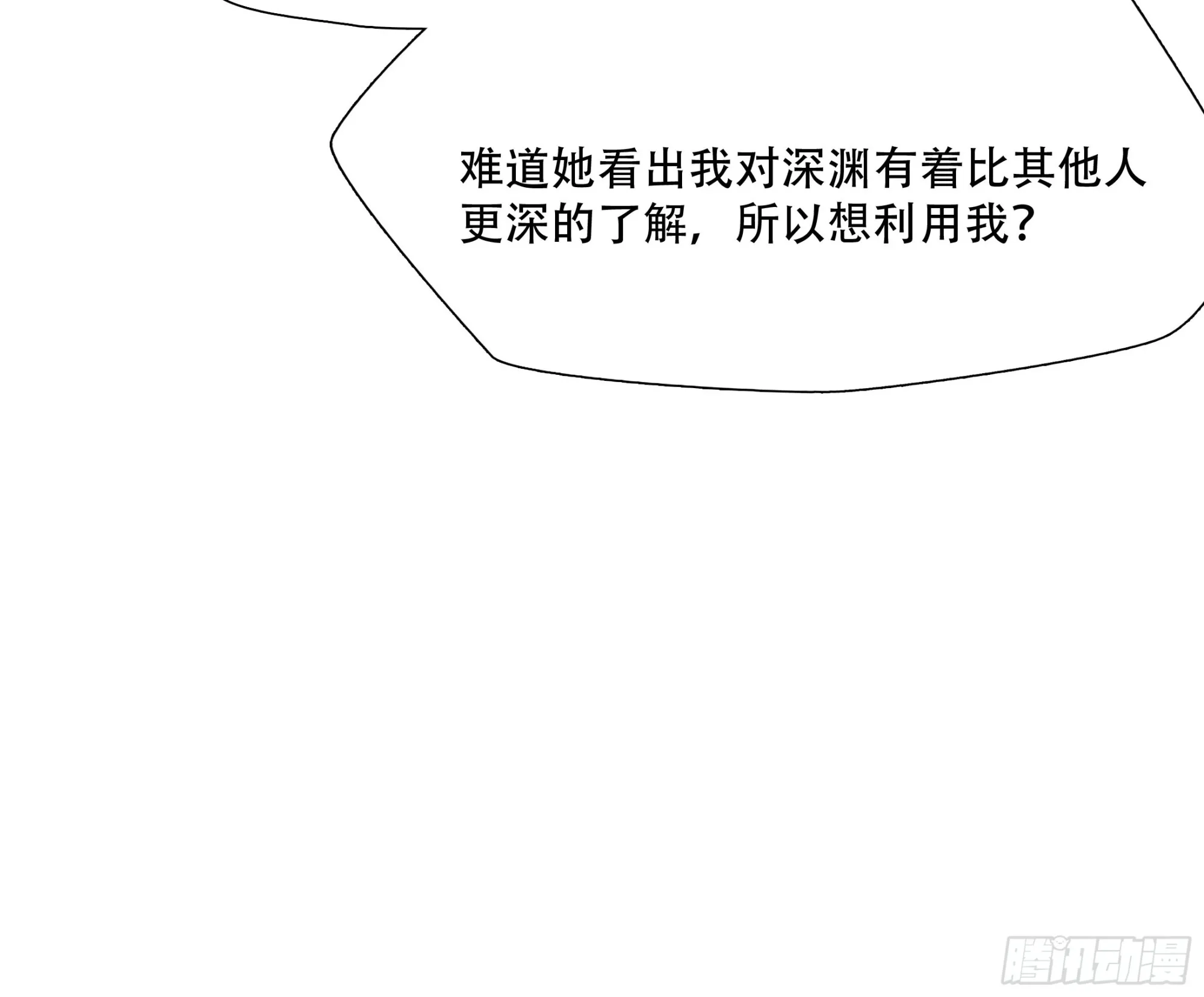 第三十二话37
