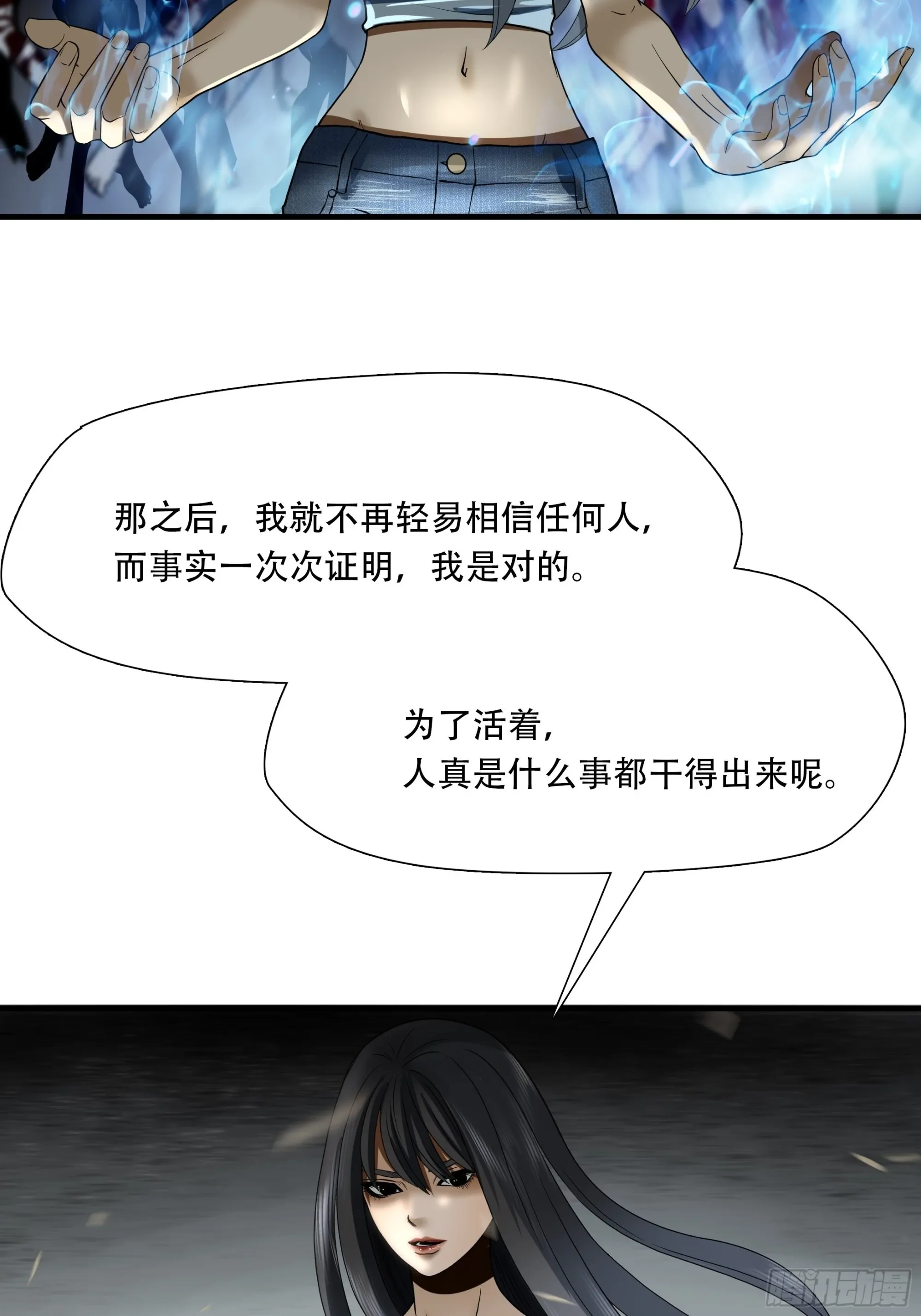 第四十话22