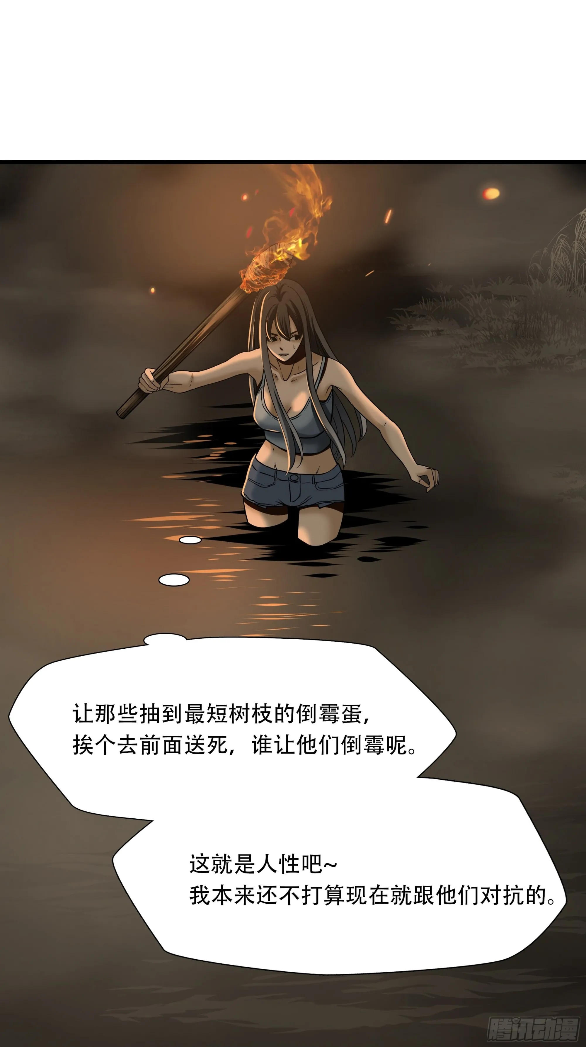 第三十话10
