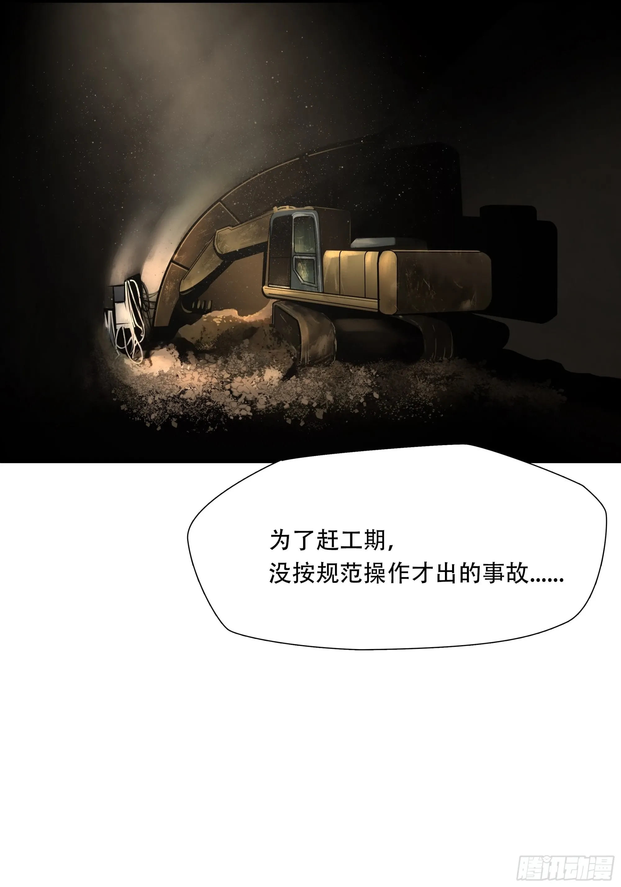 第四十二话24