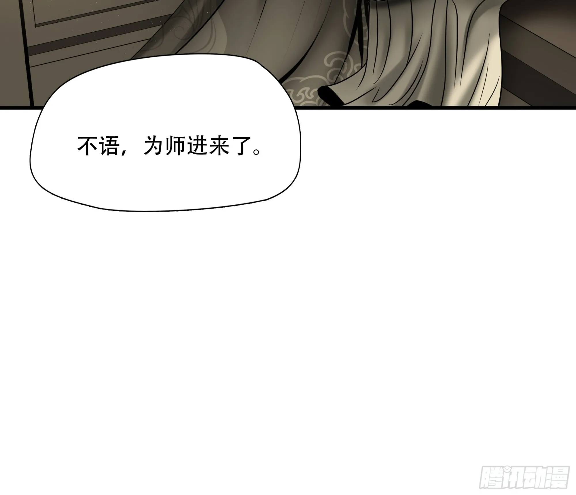 第八十六话34