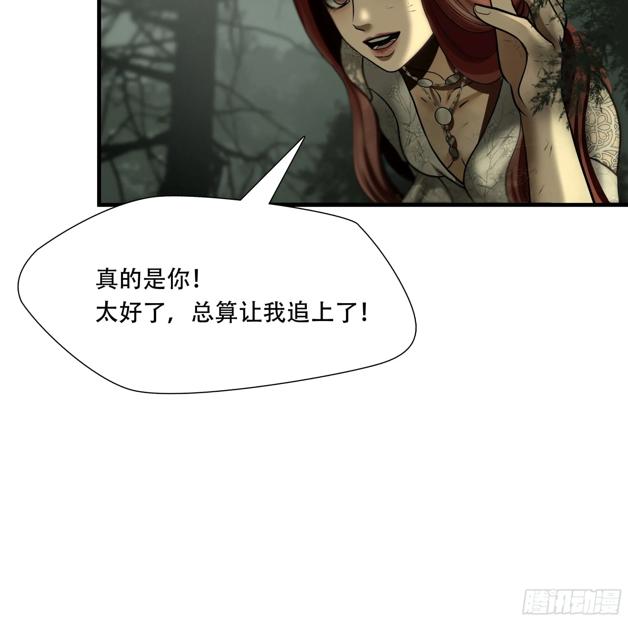 第三十二话24