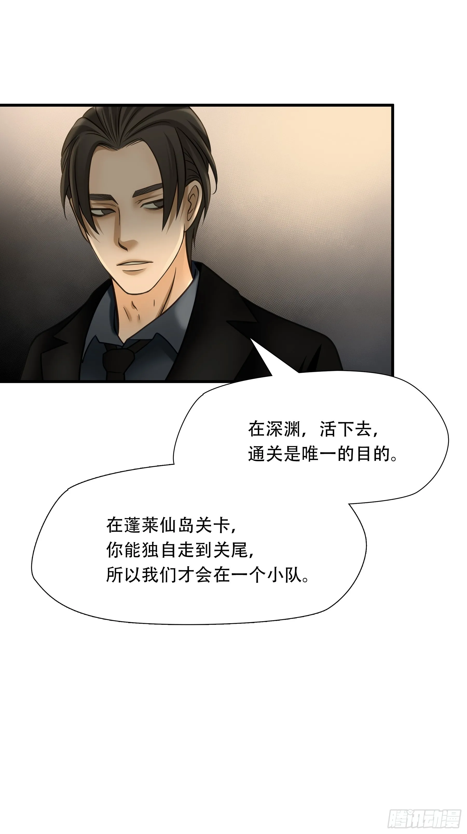 第九十四话1
