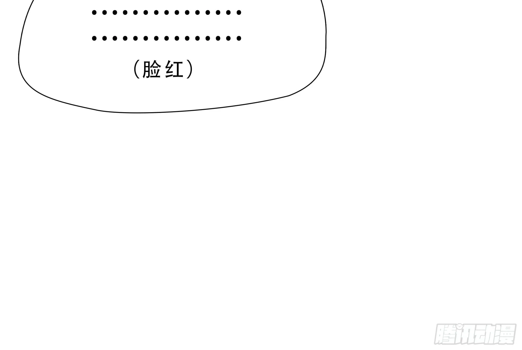 第六十七话32