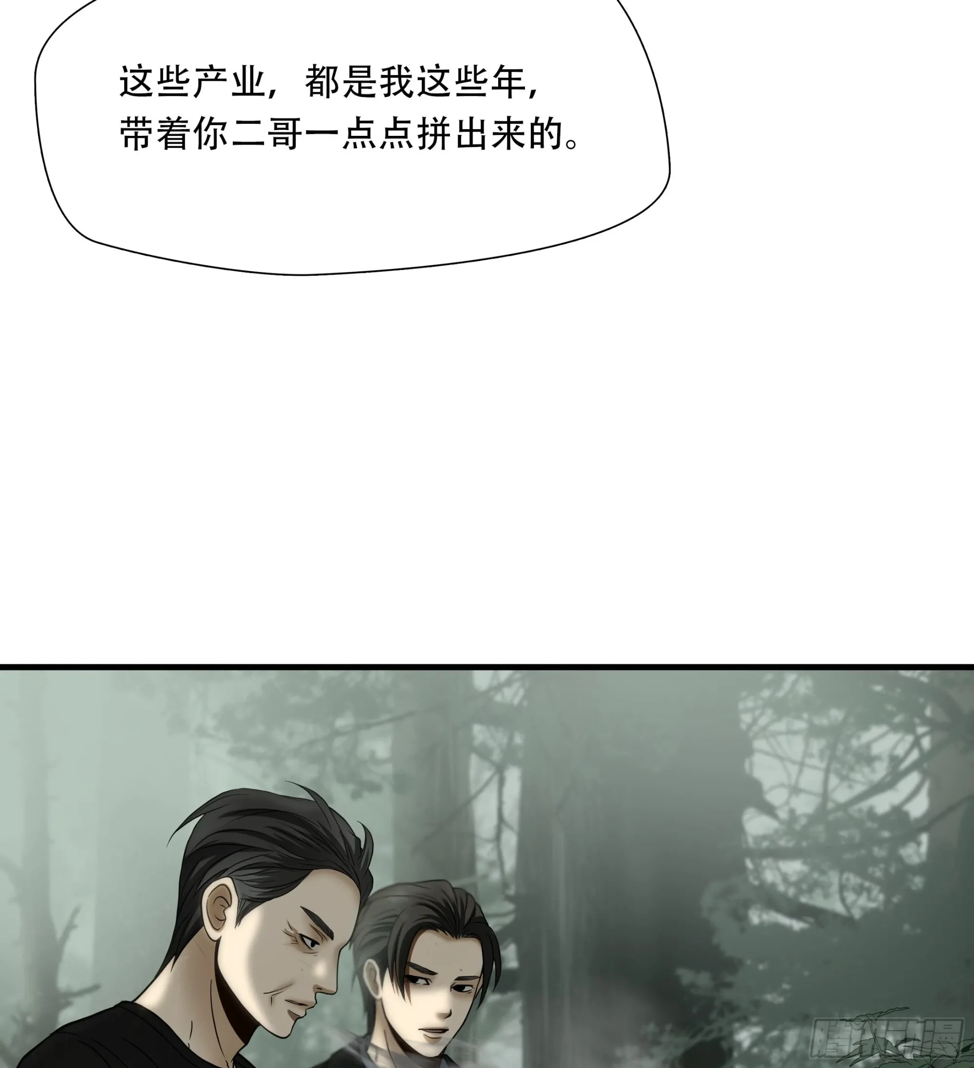 第三十五话43