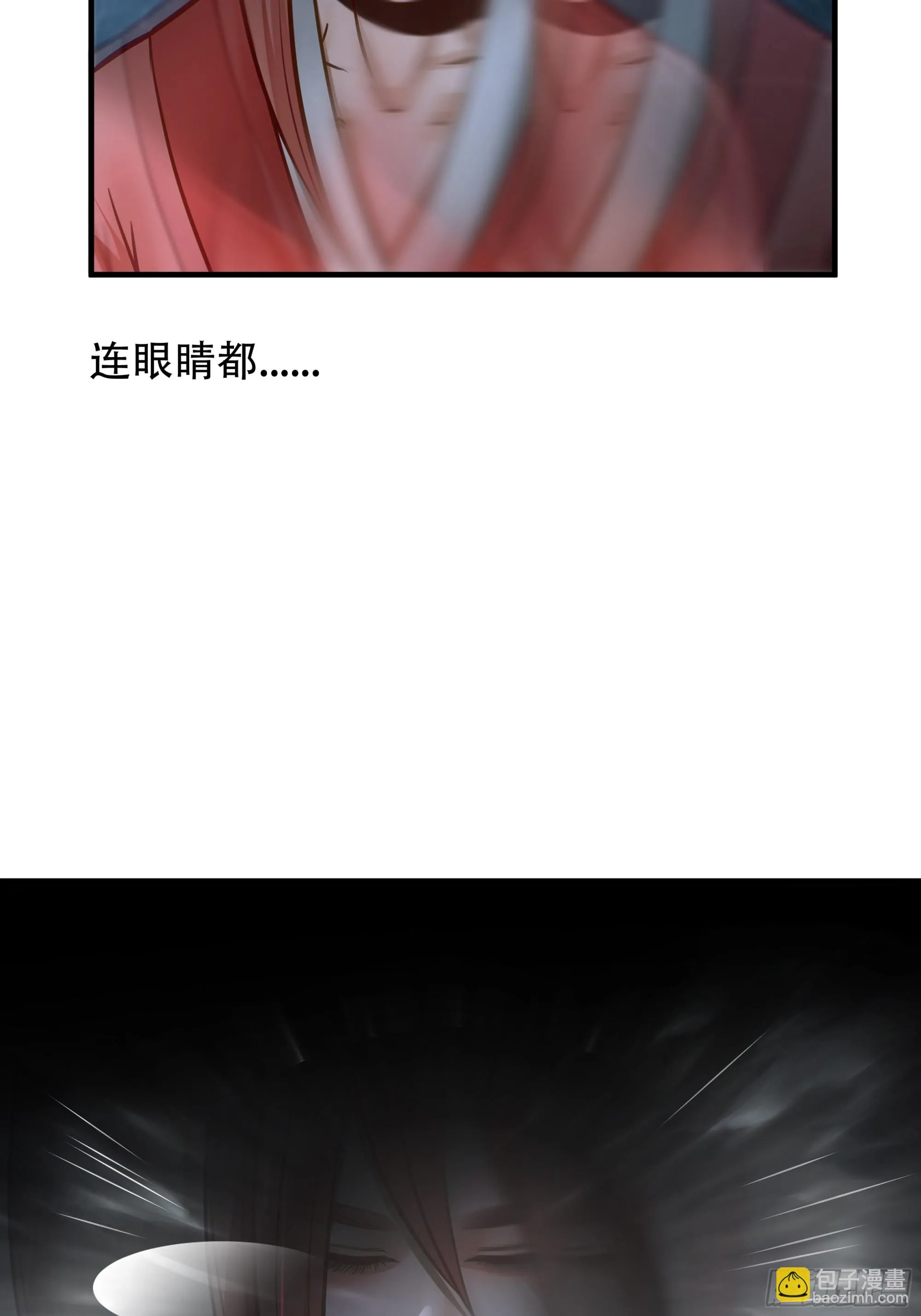 第七十五话16