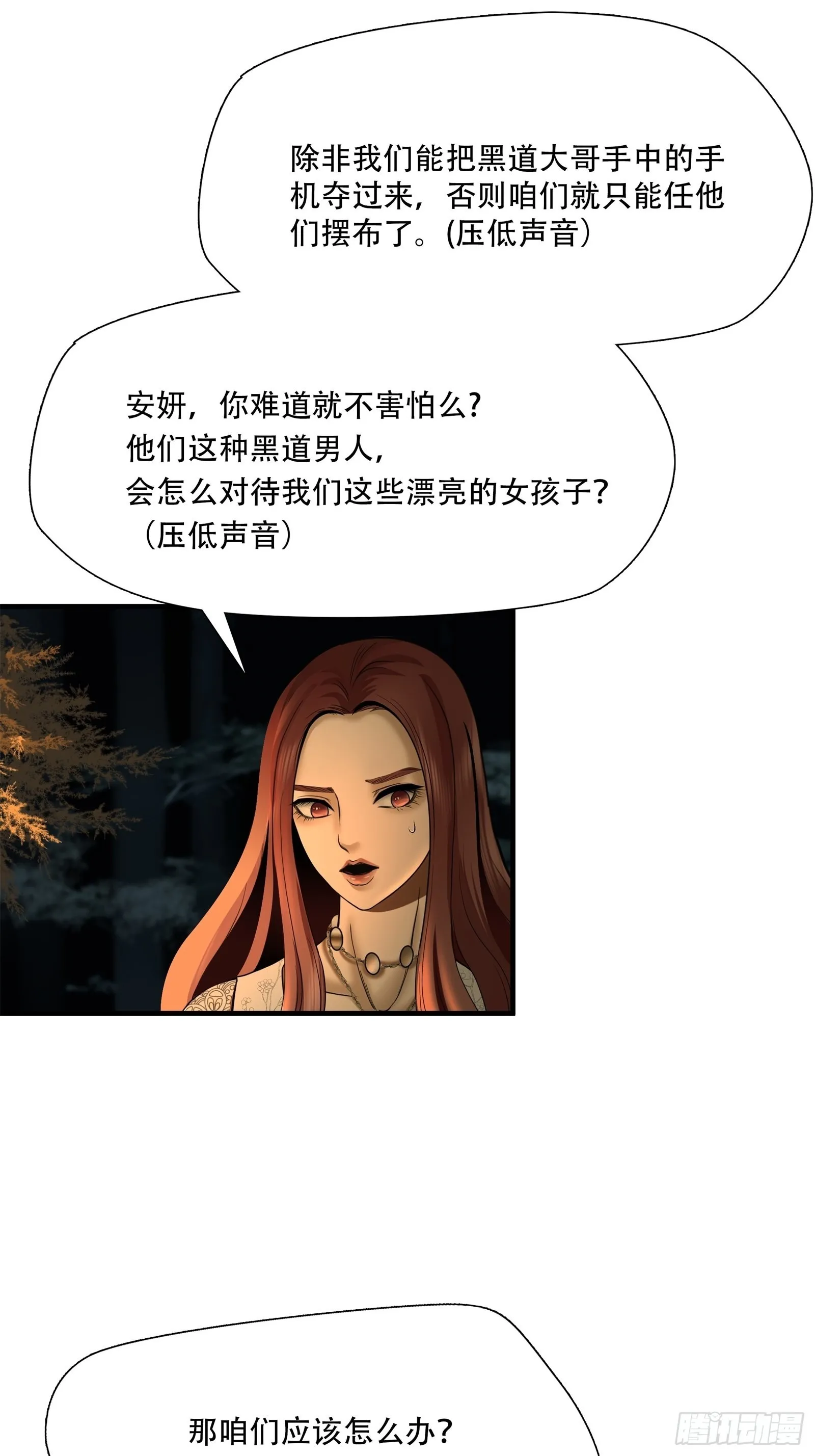第二十五话20
