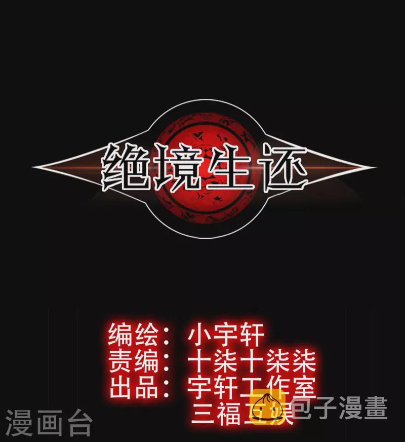 第1话0