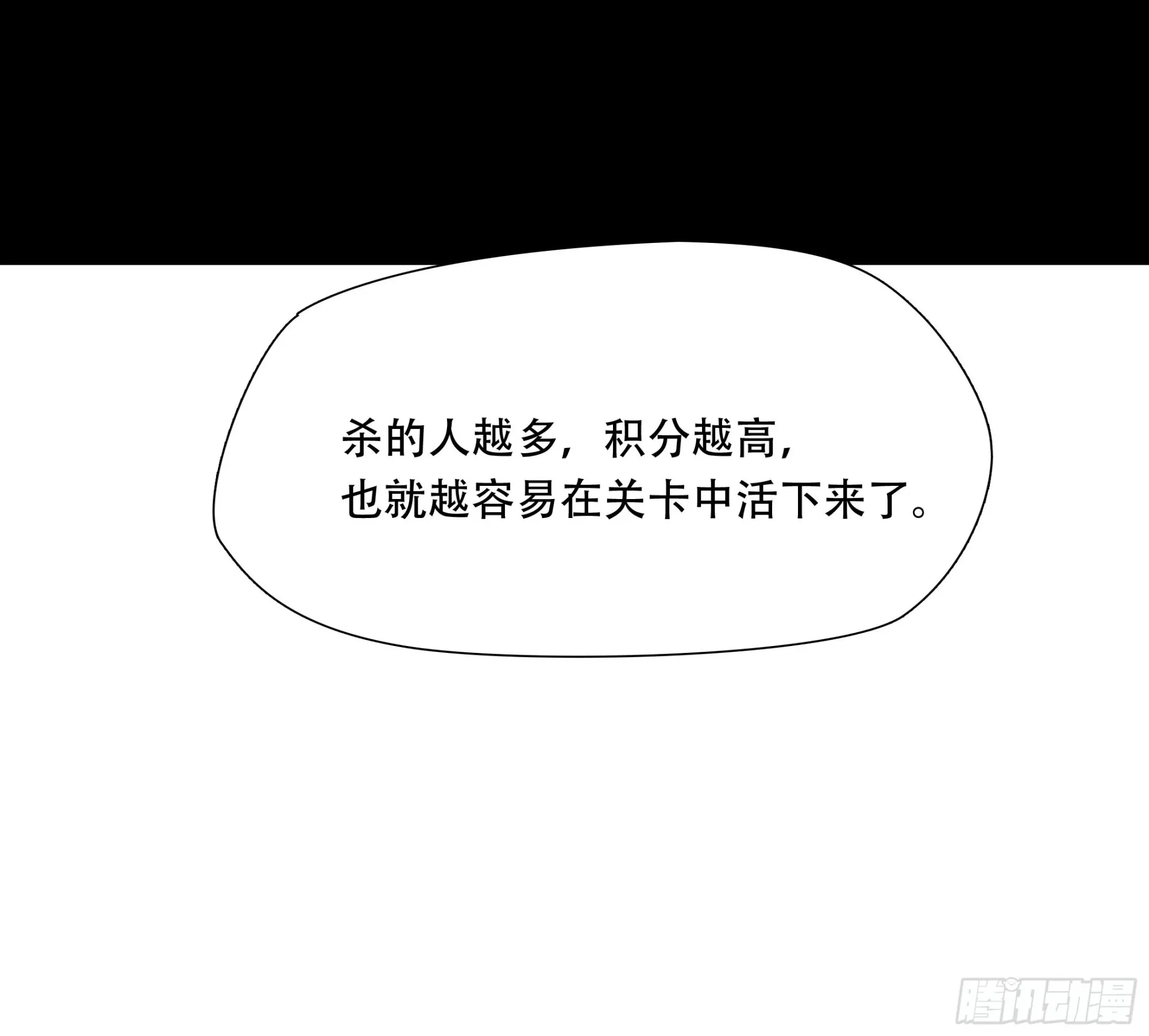 第四十话29