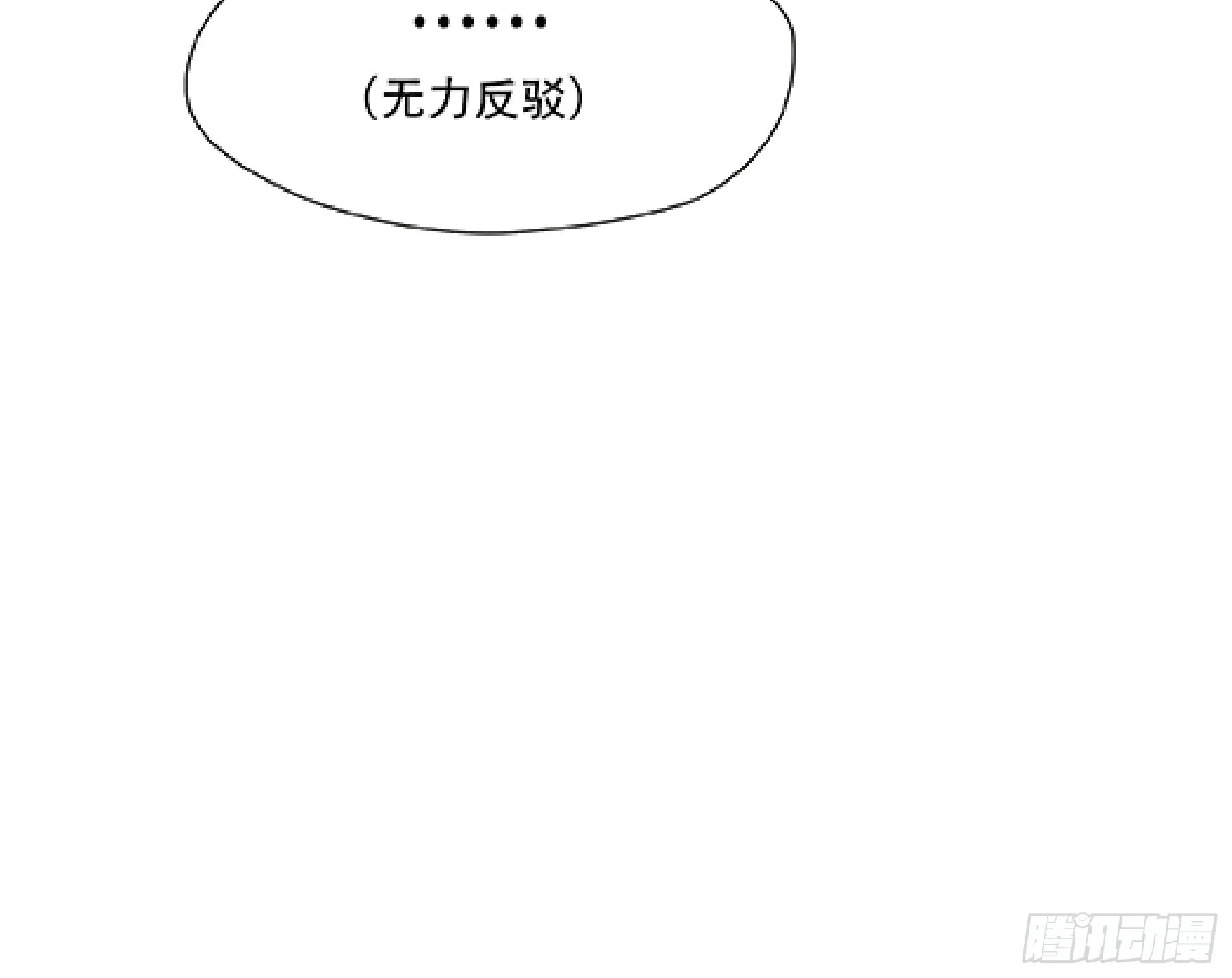 第九十四话14