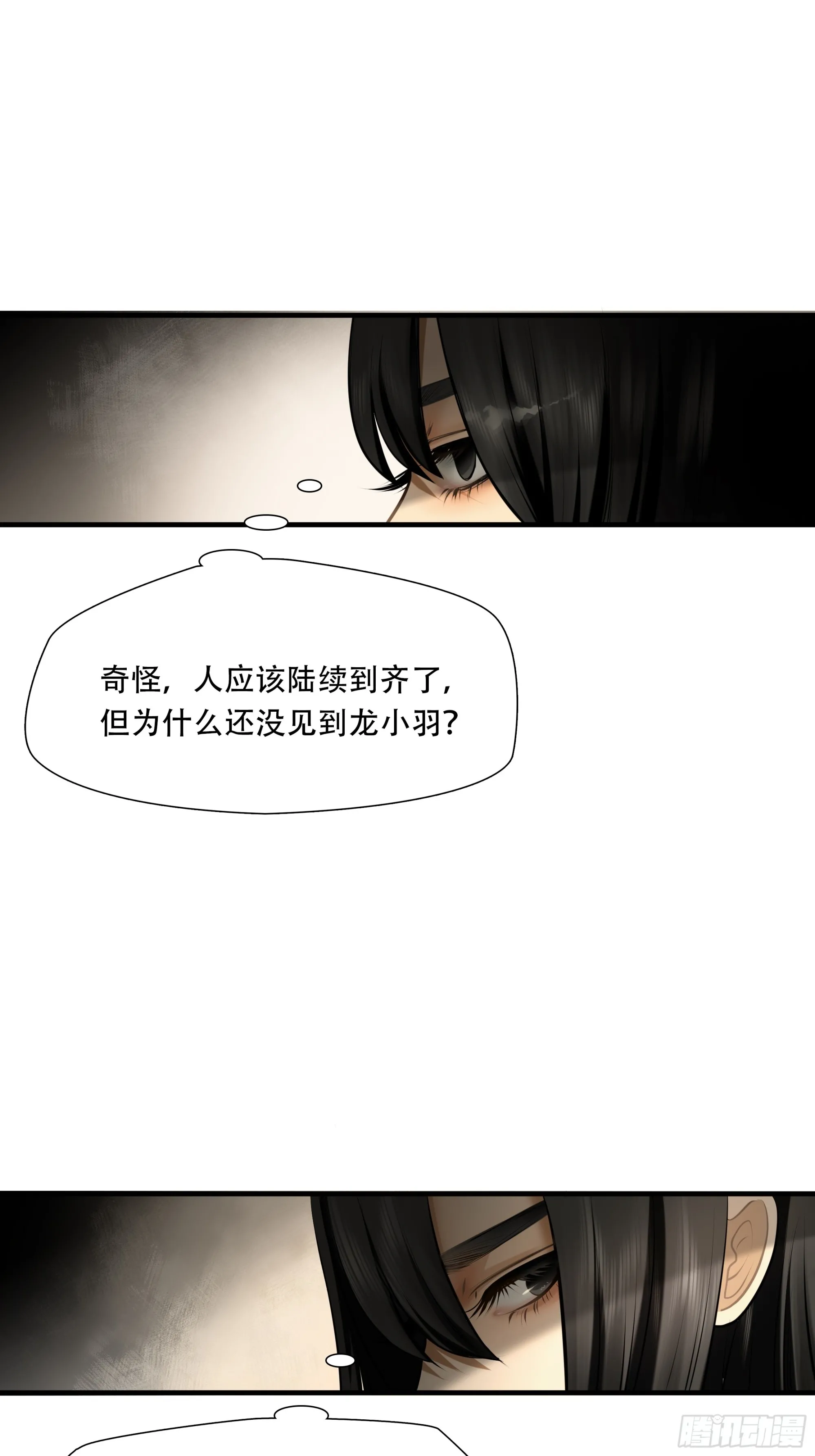 第八十话34