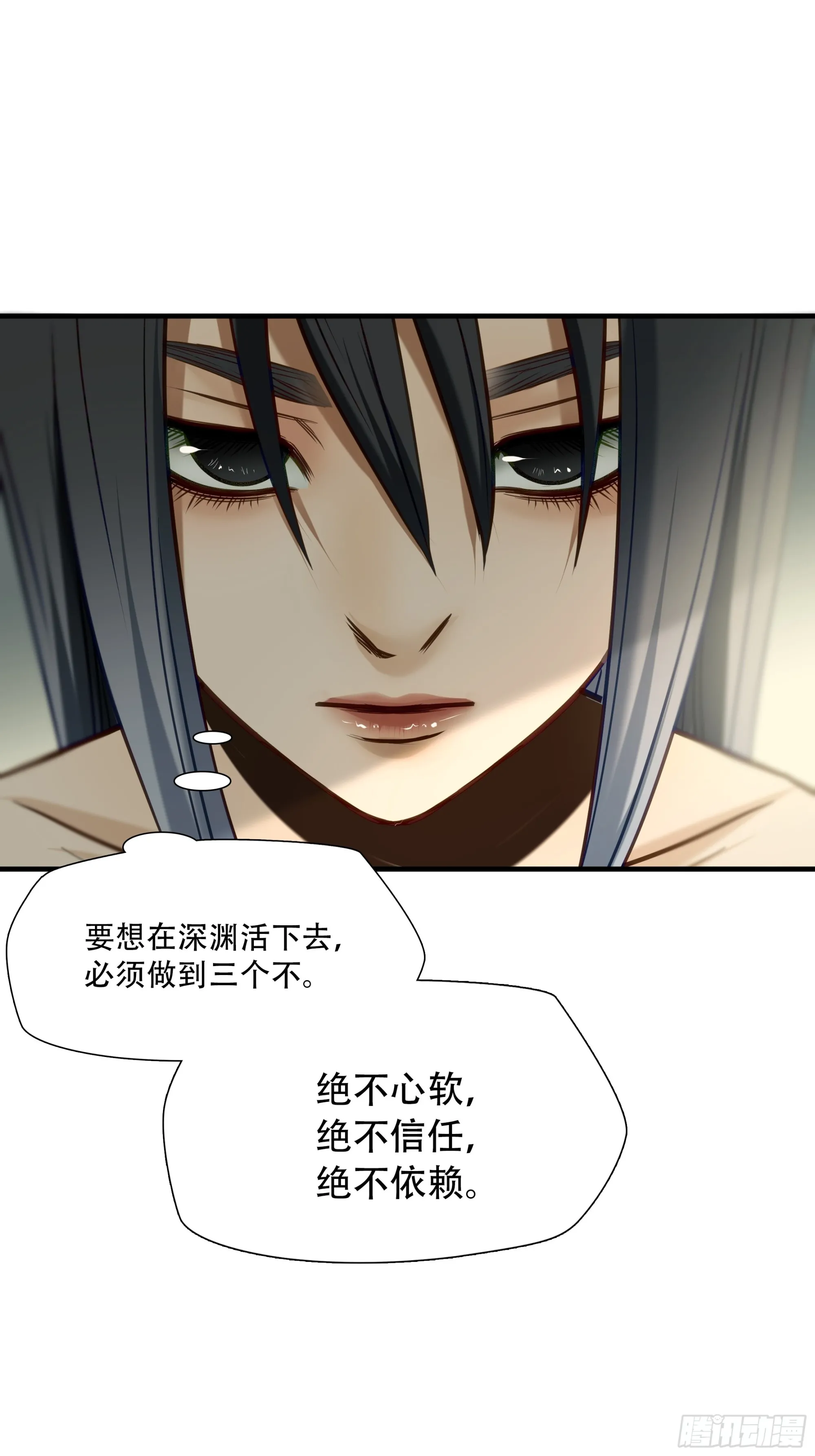 第七十三话32