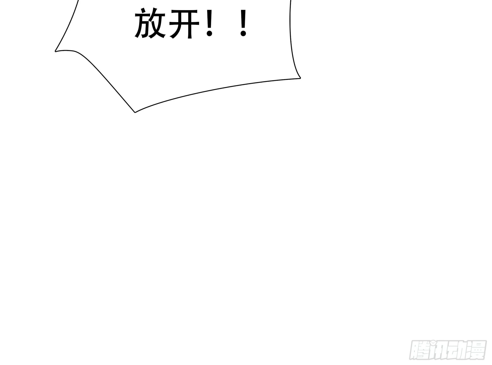 第四十七话24
