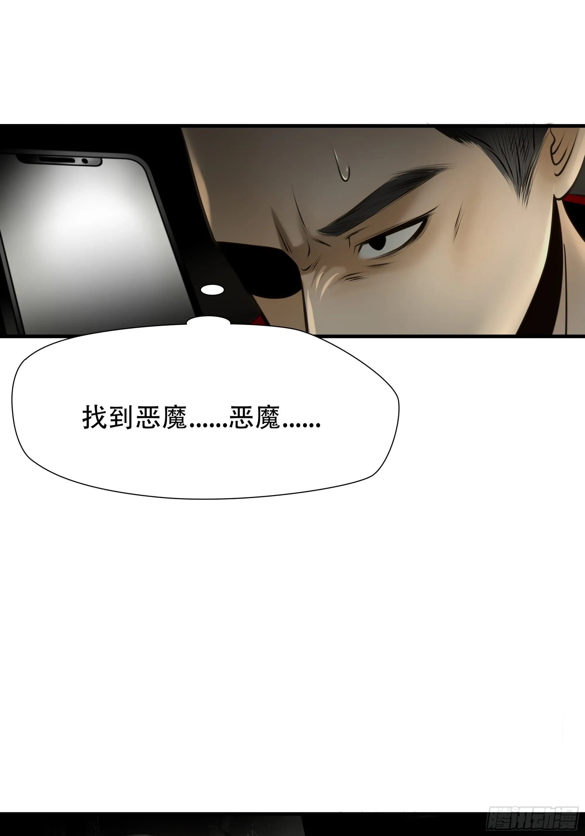 第九十五话28