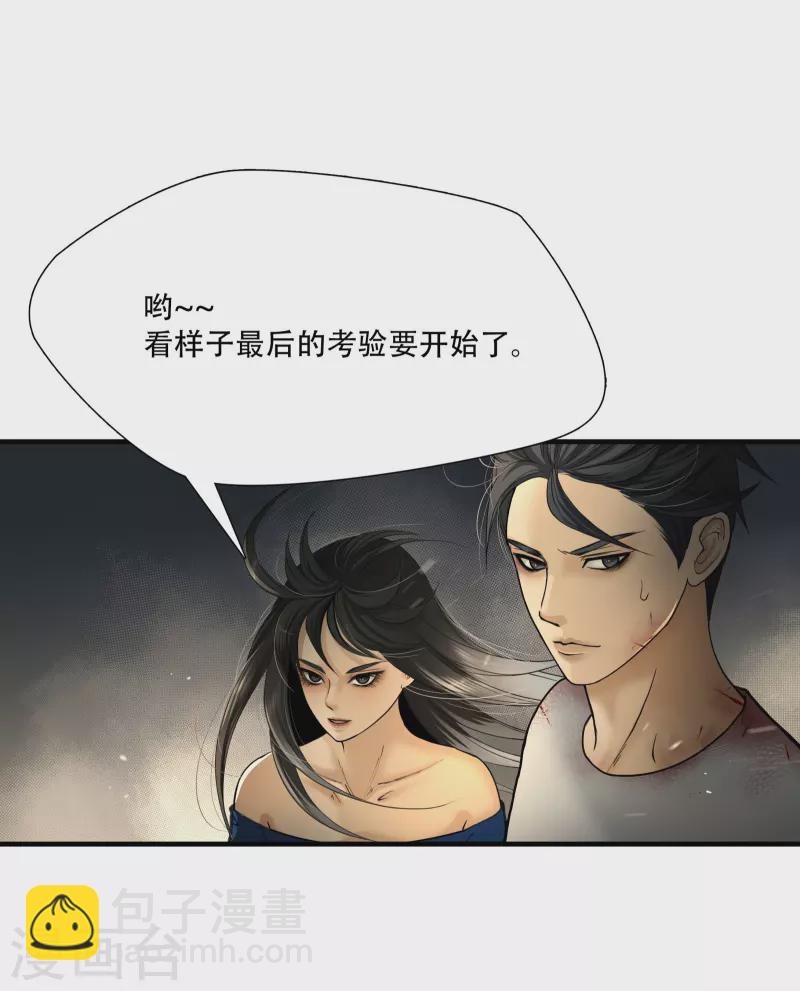 第7话2