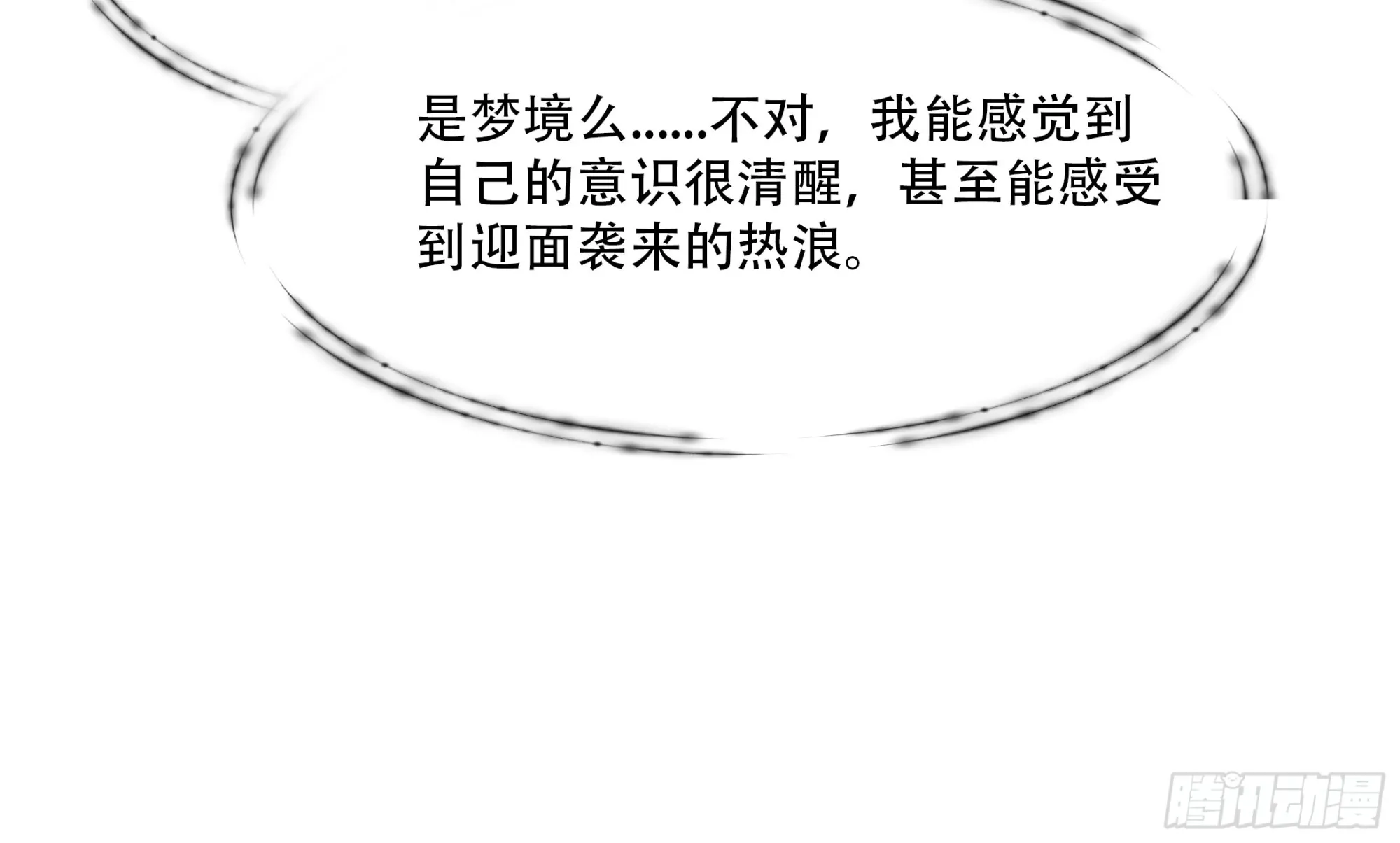 第八十五话4
