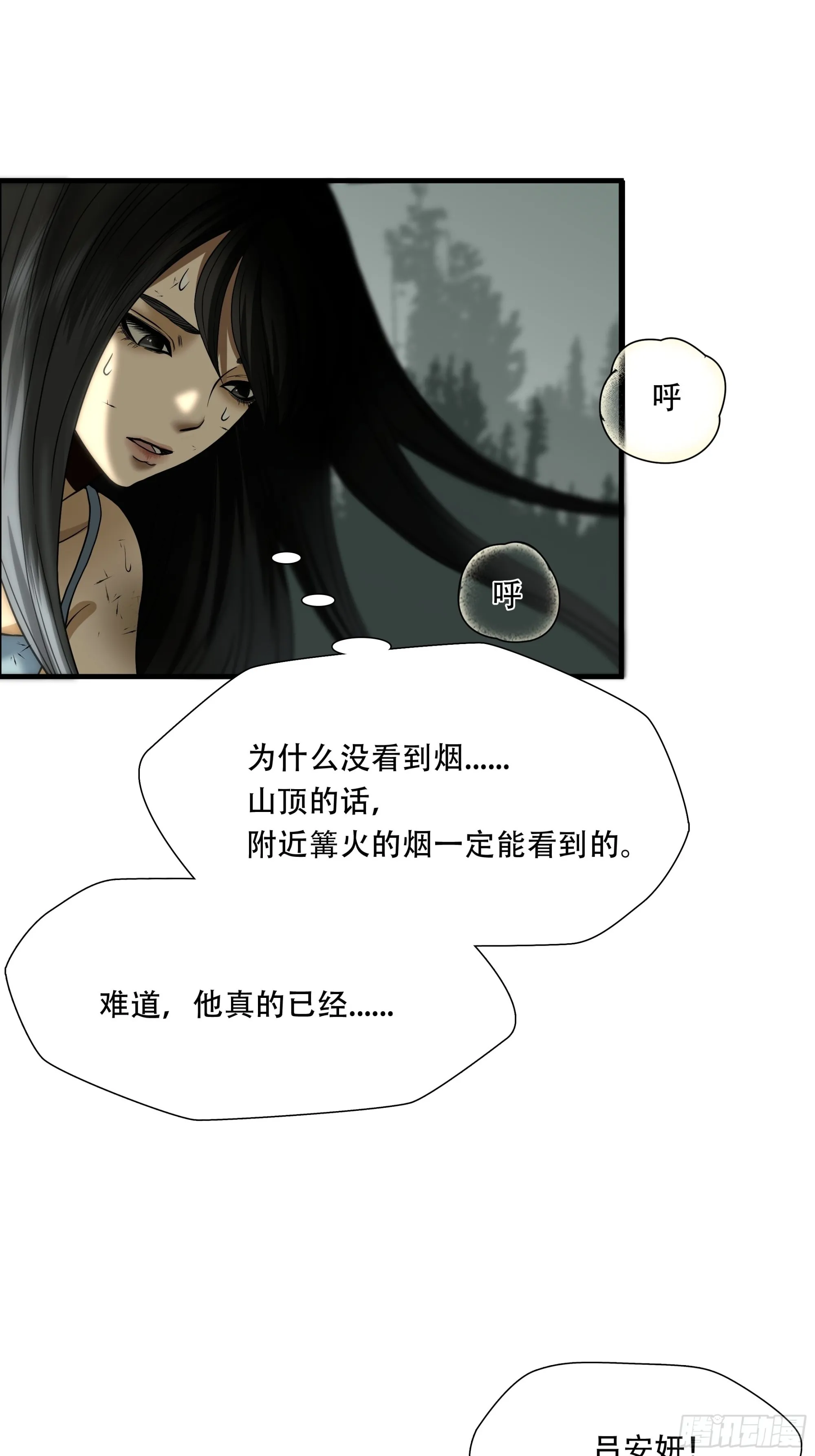 第三十二话22